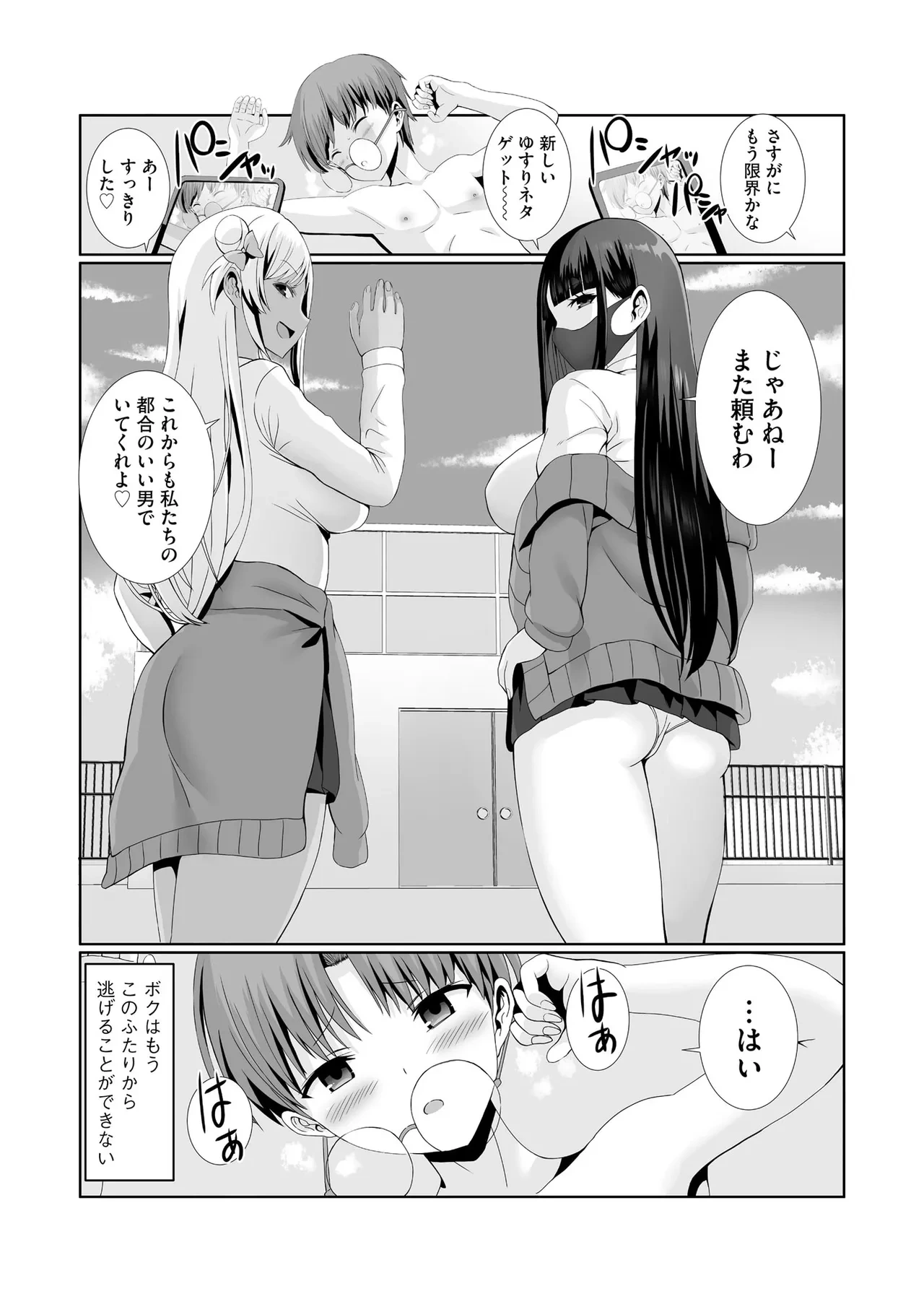 หน้า 82