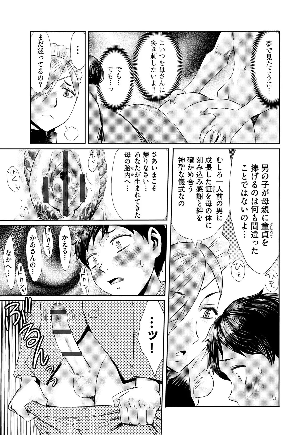 หน้า 89