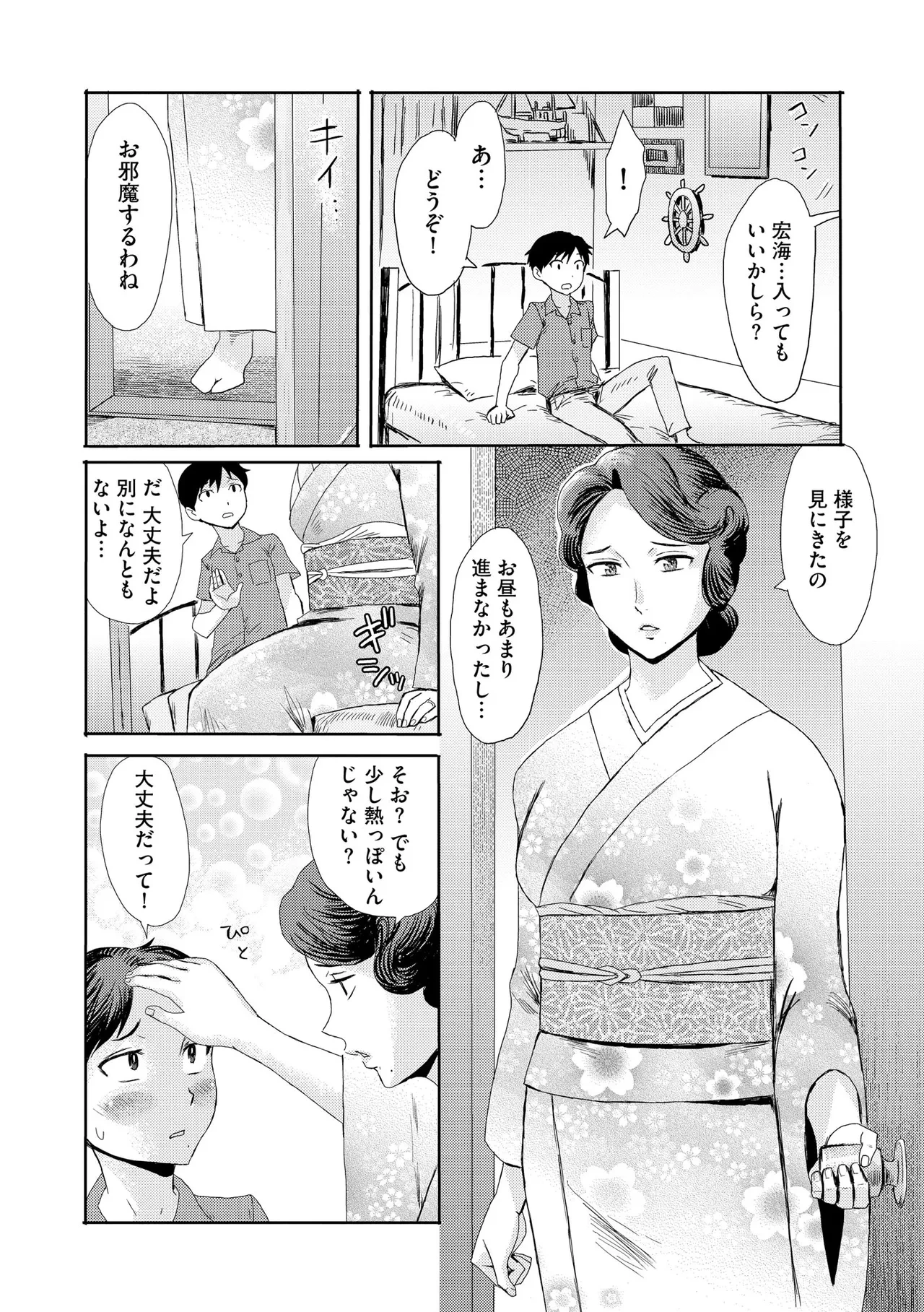 หน้า 98