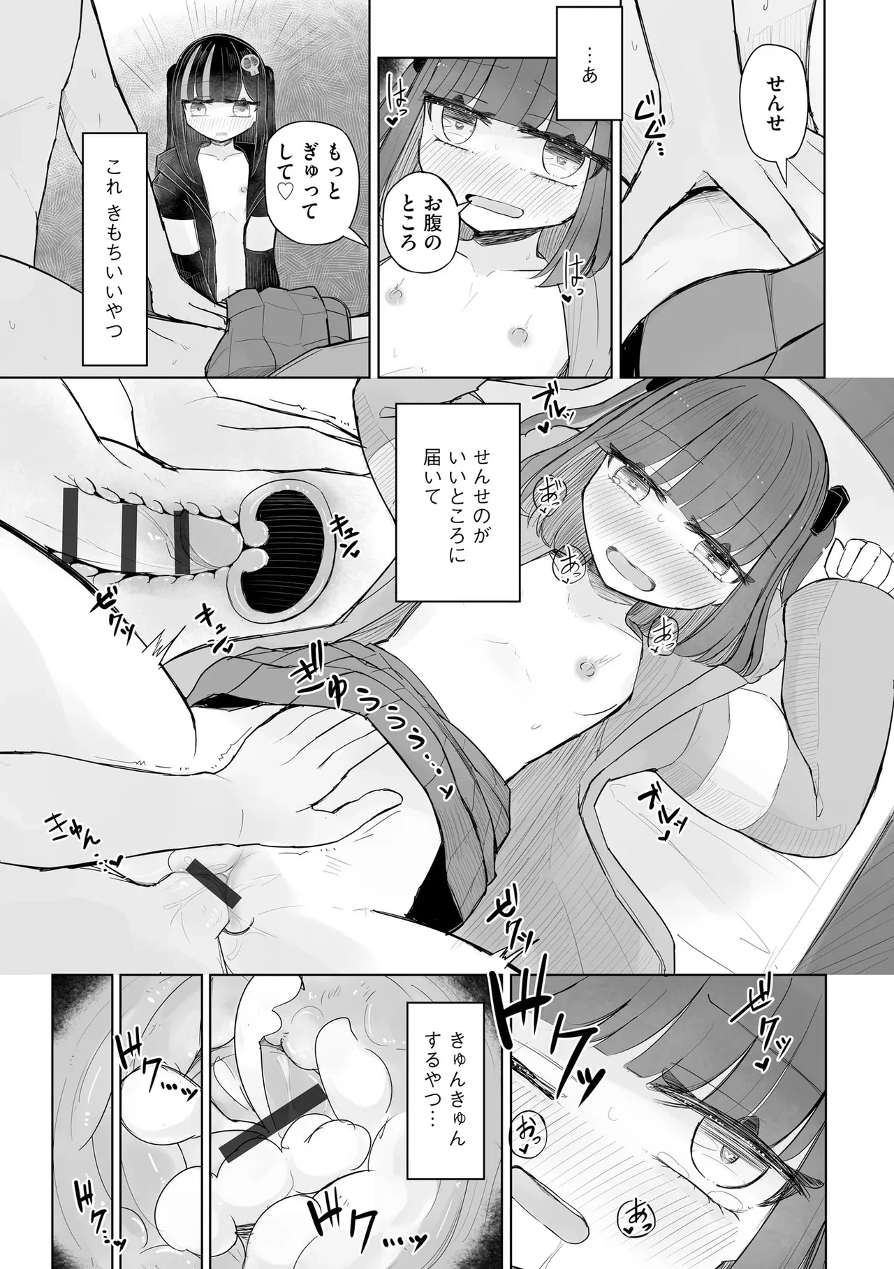 หน้า 145
