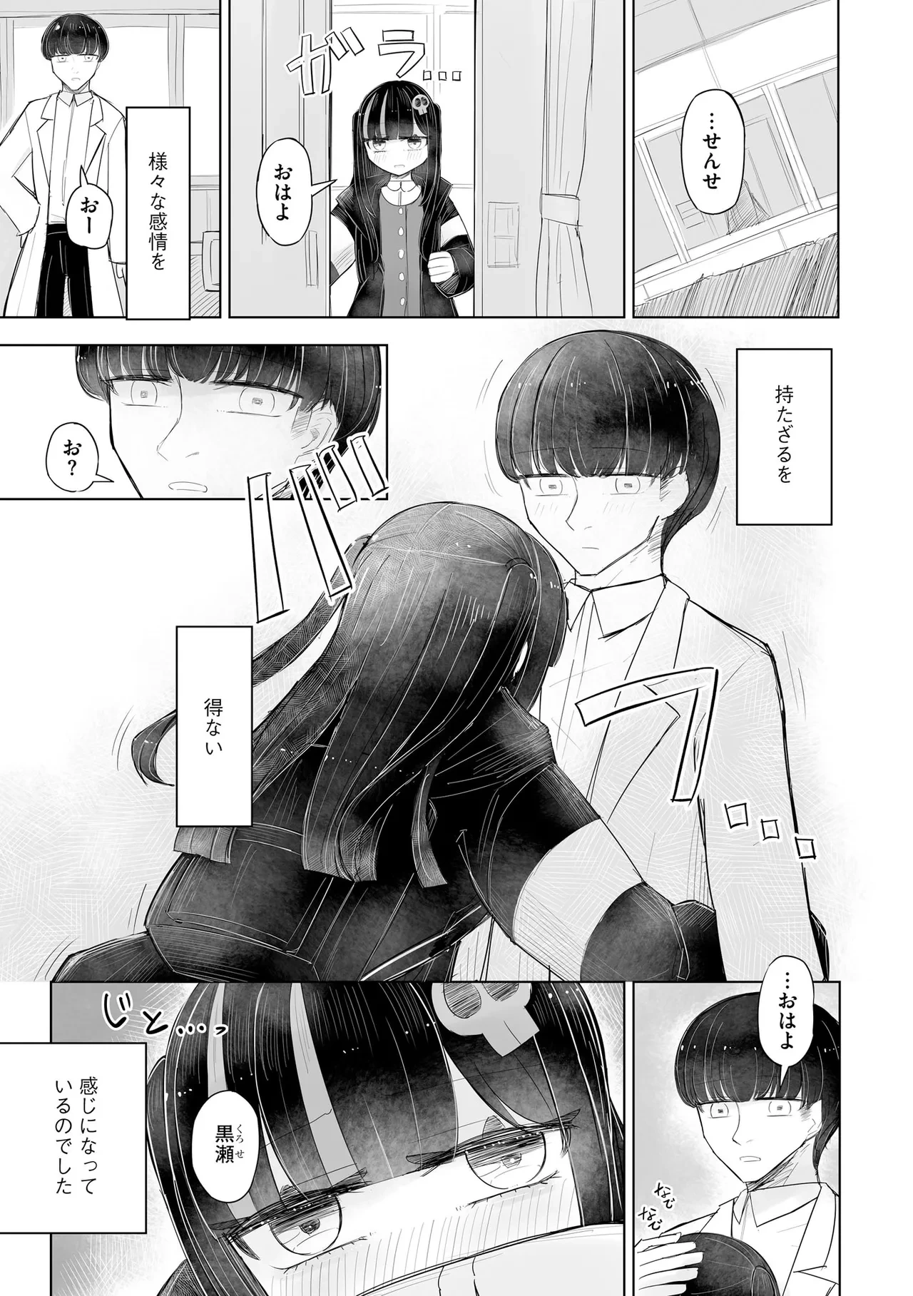 หน้า 147