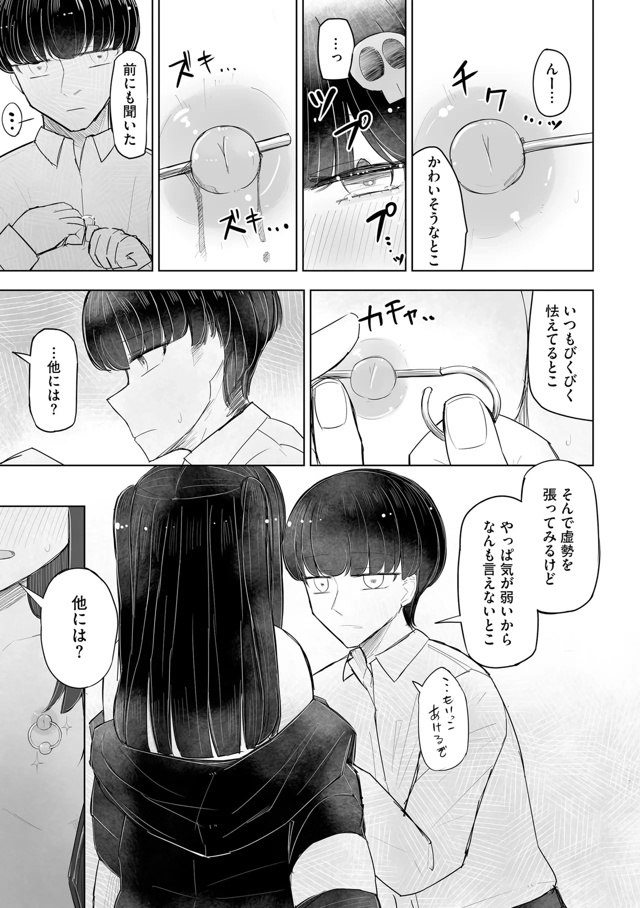 หน้า 159