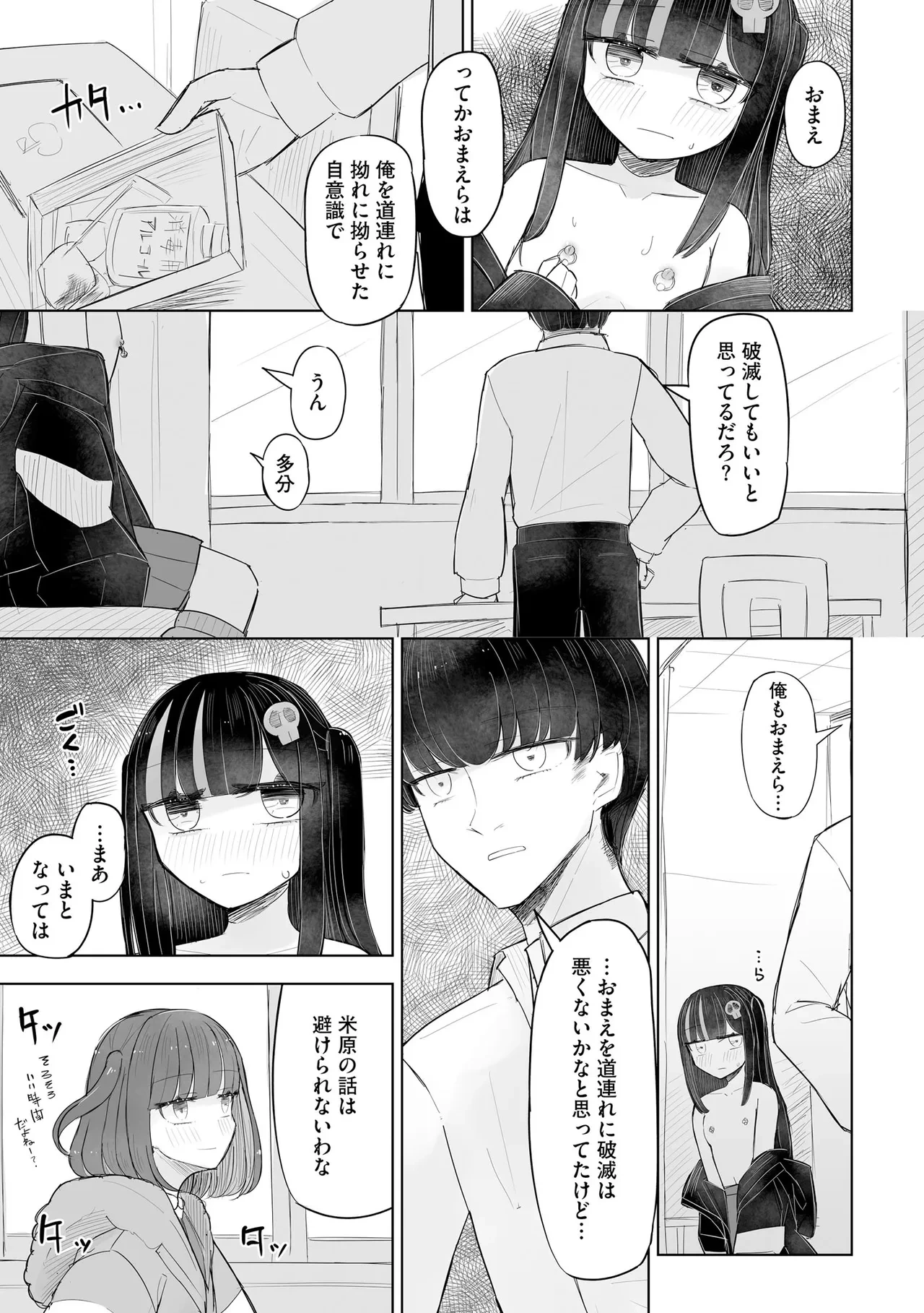 หน้า 161