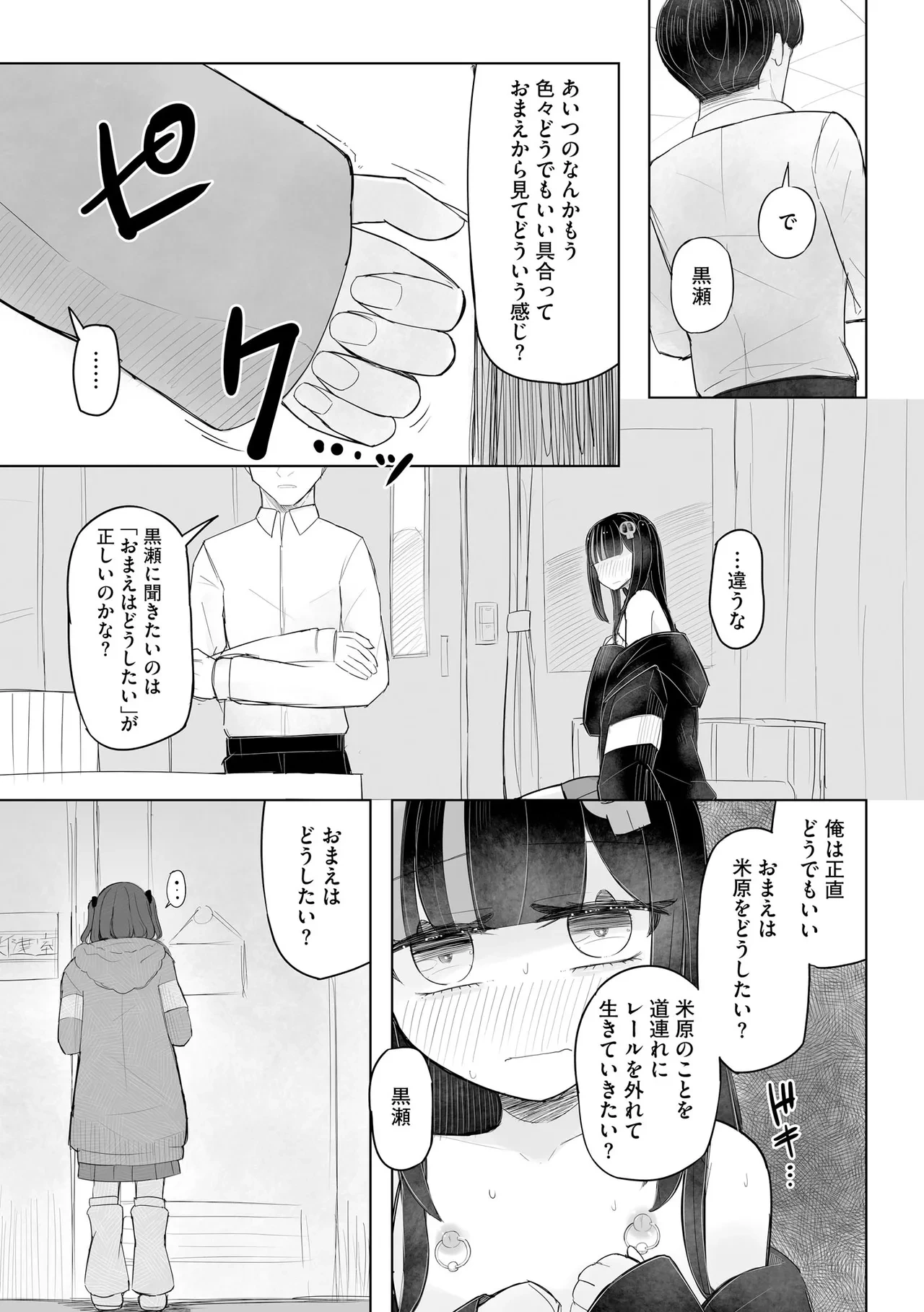 หน้า 162