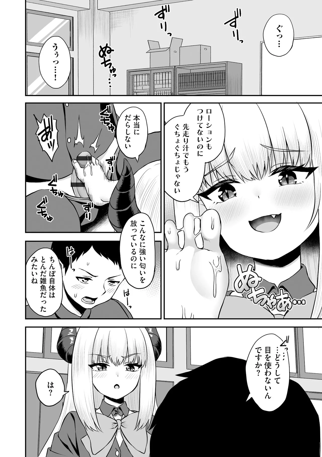 หน้า 170