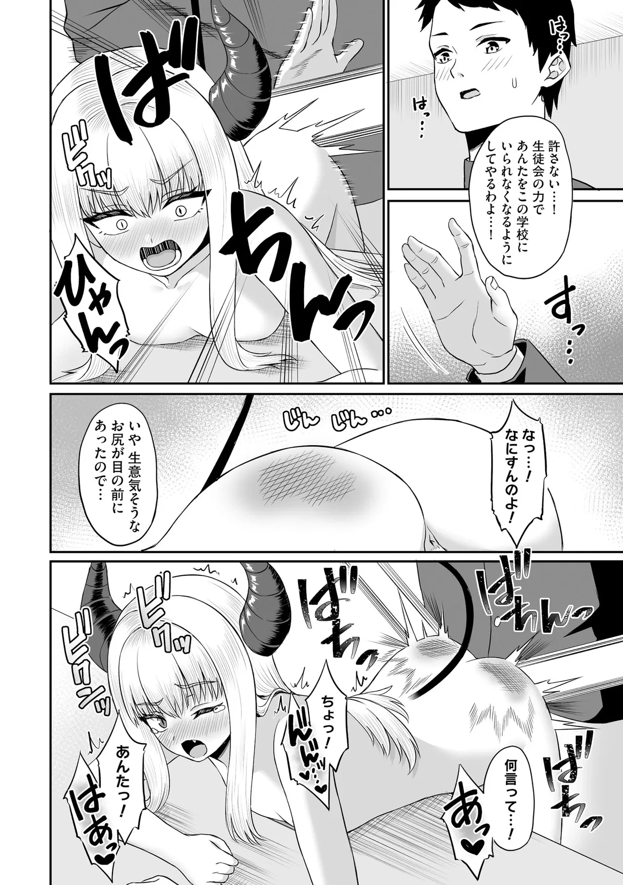 หน้า 178