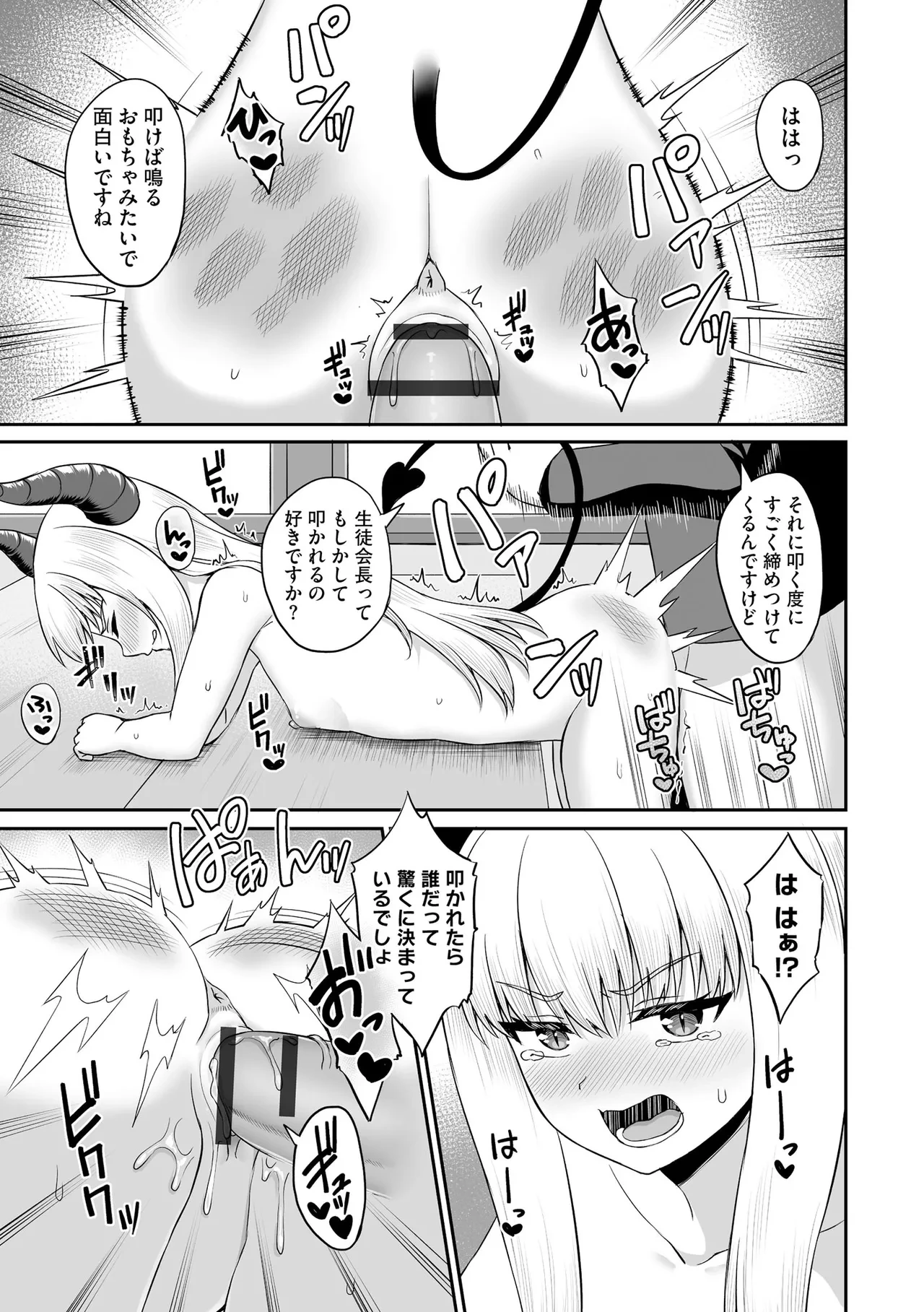 หน้า 179