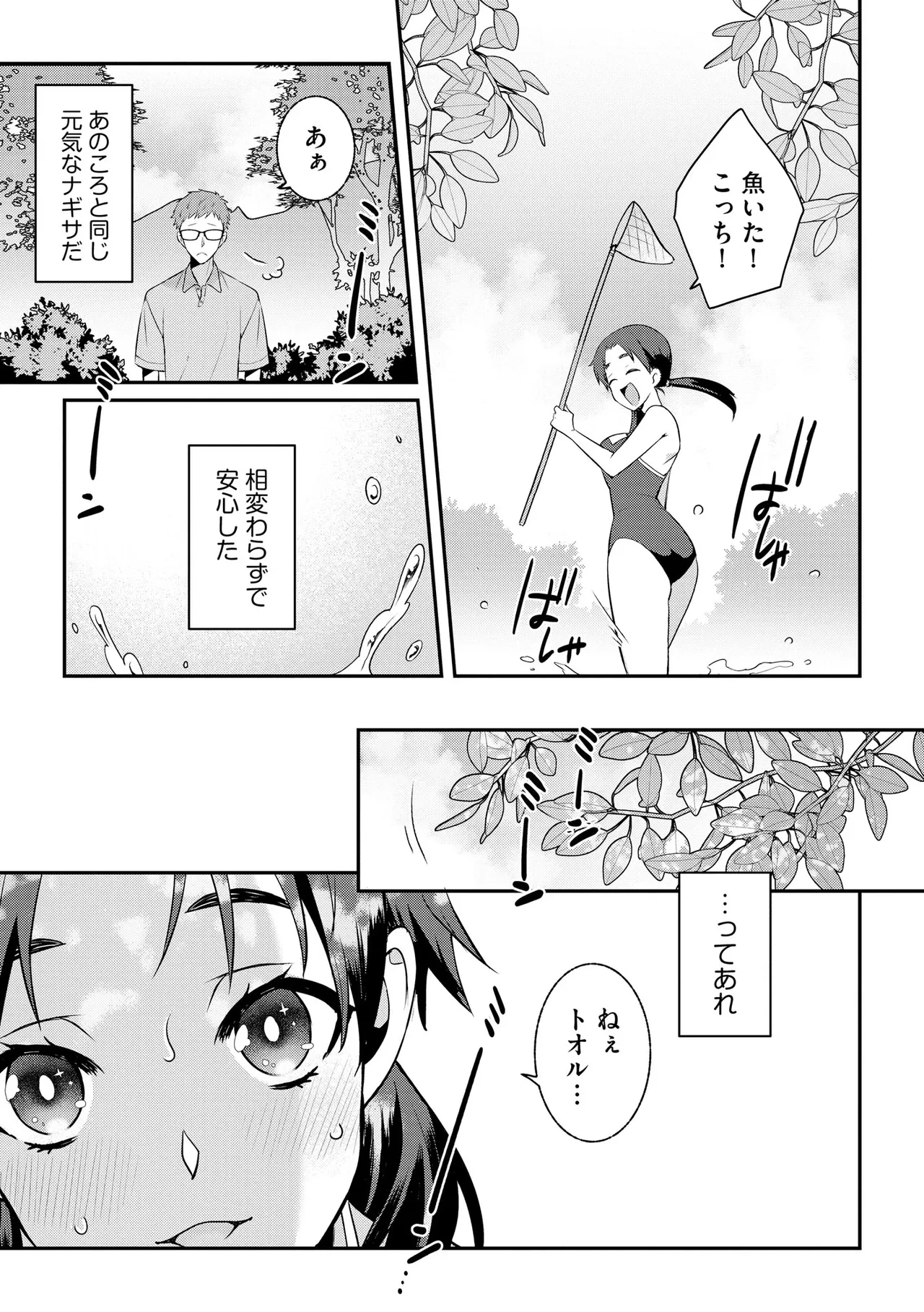 หน้า 199