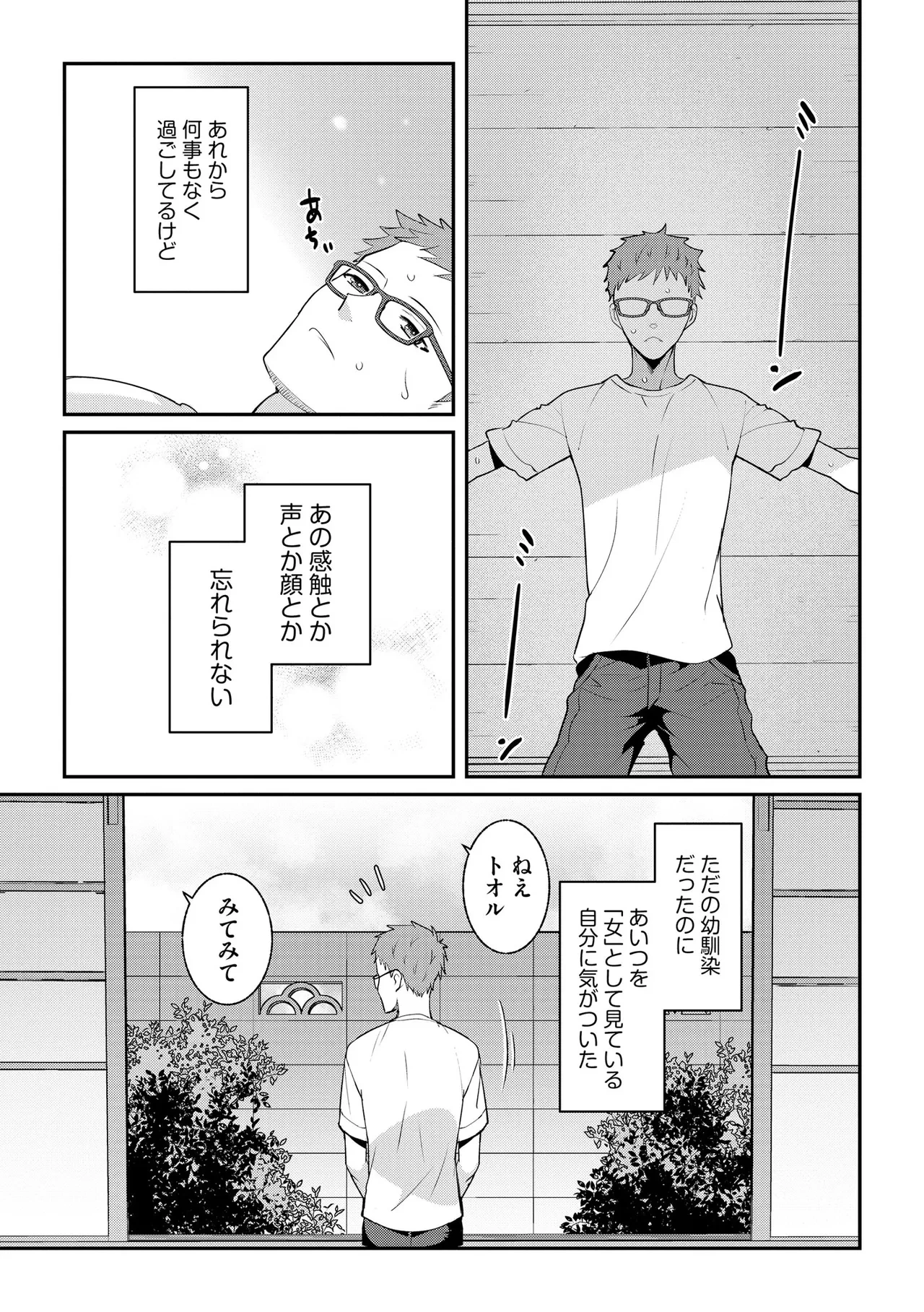 หน้า 205