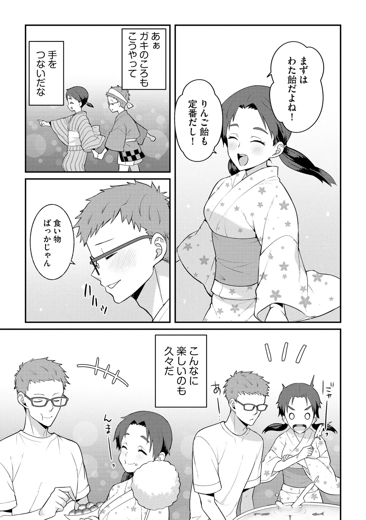 หน้า 207