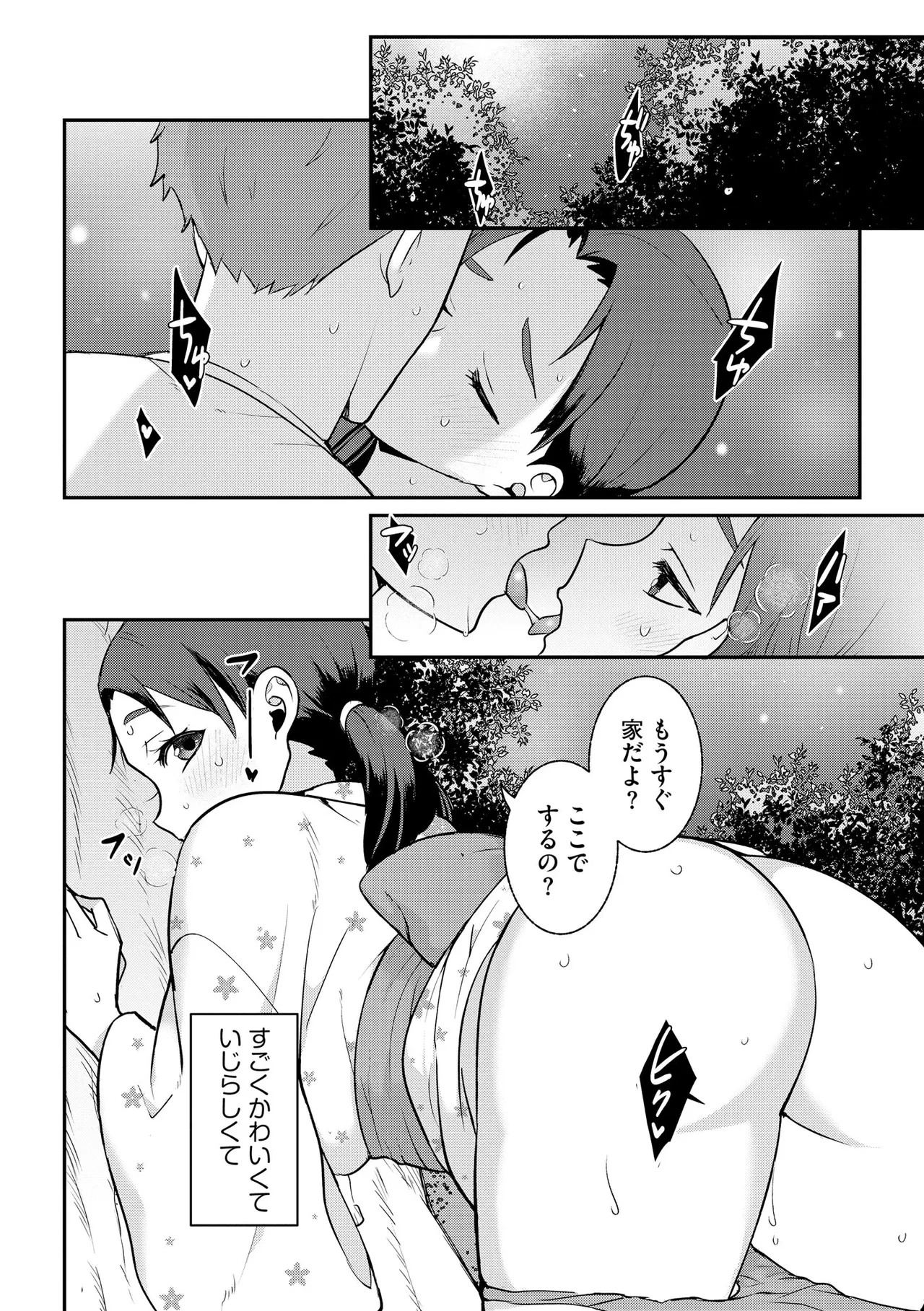 หน้า 208