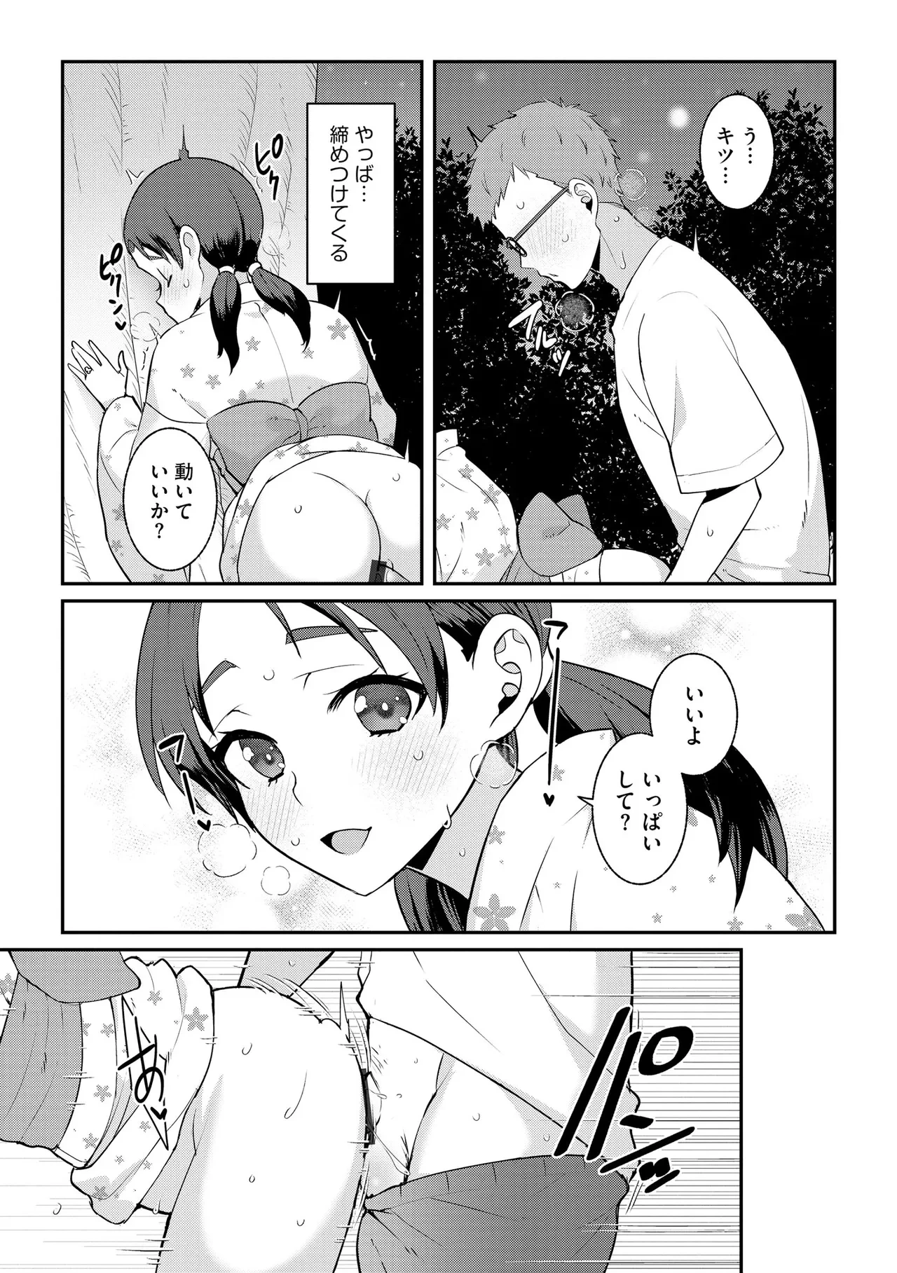 หน้า 211