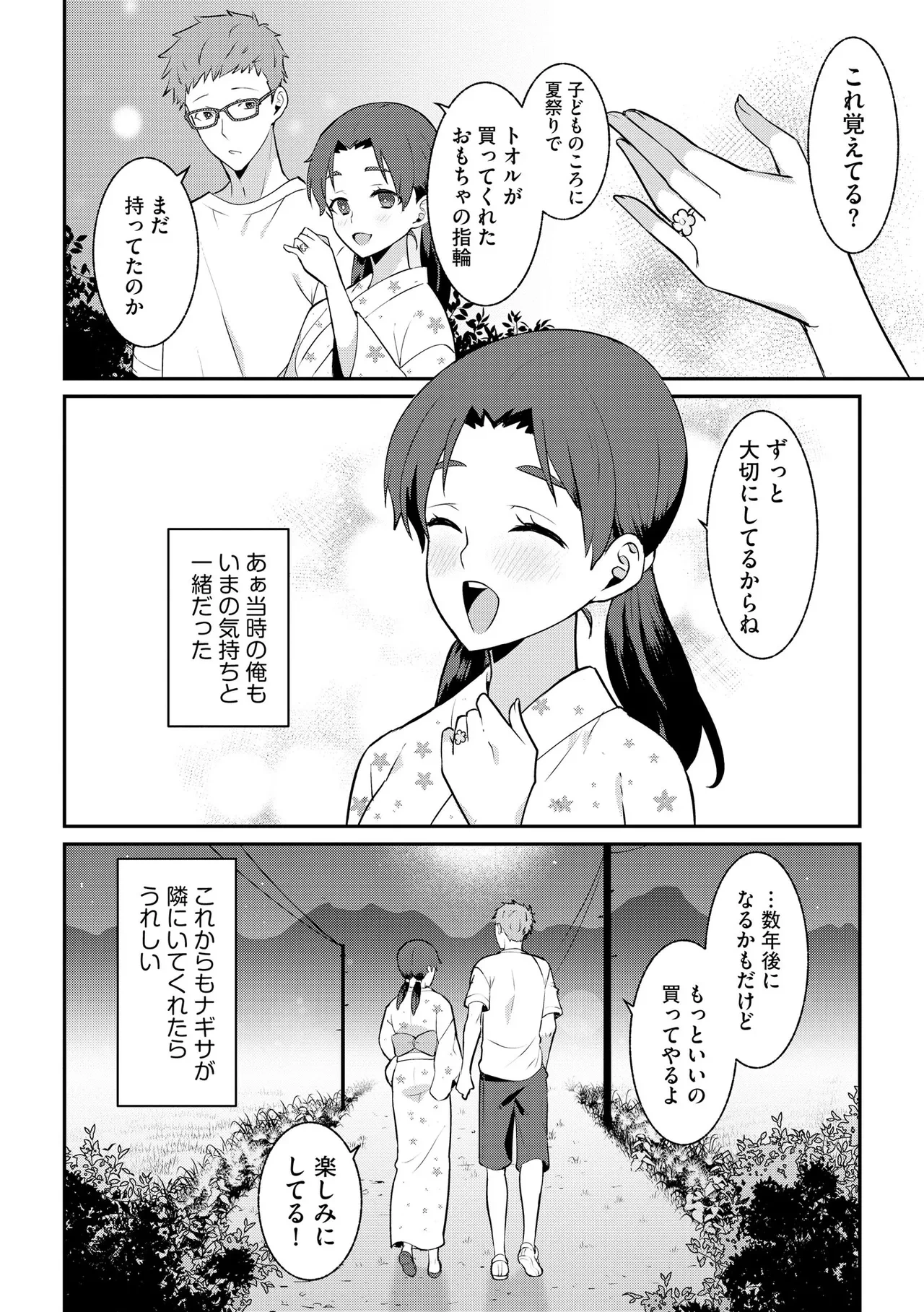 หน้า 218