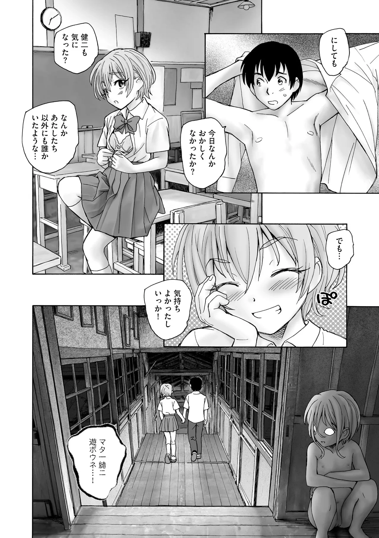 หน้า 274