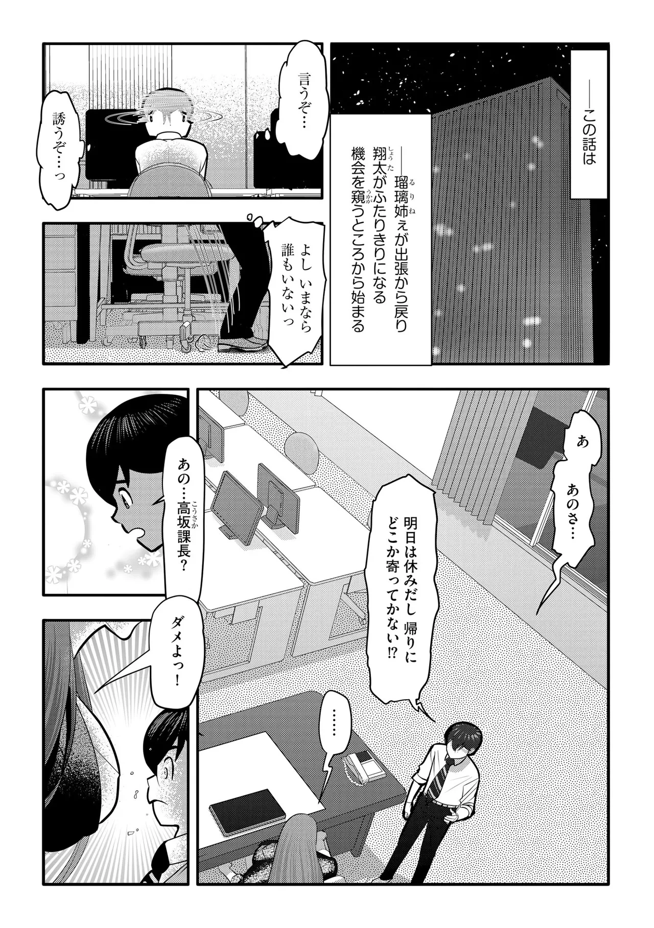 หน้า 327