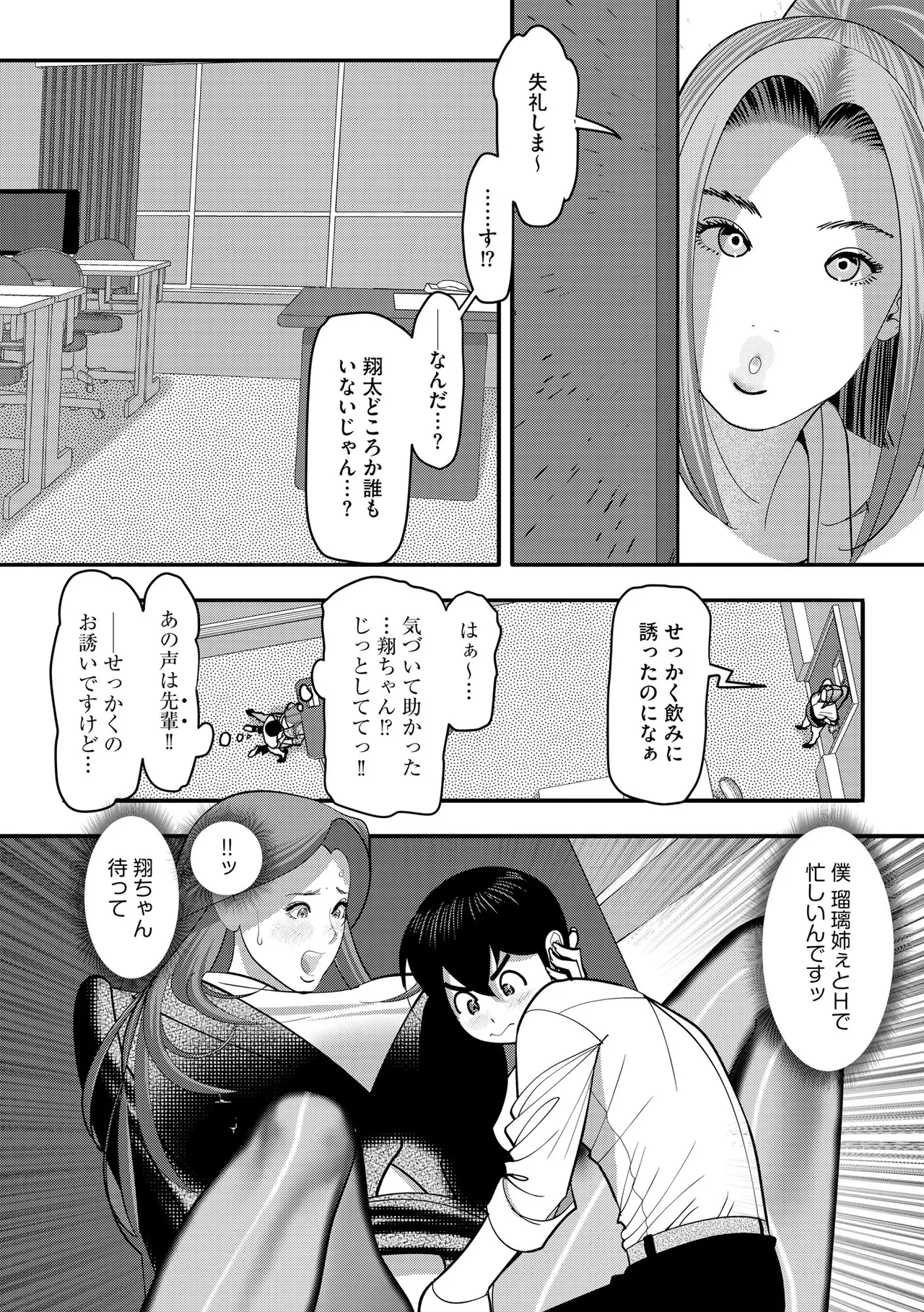 หน้า 331