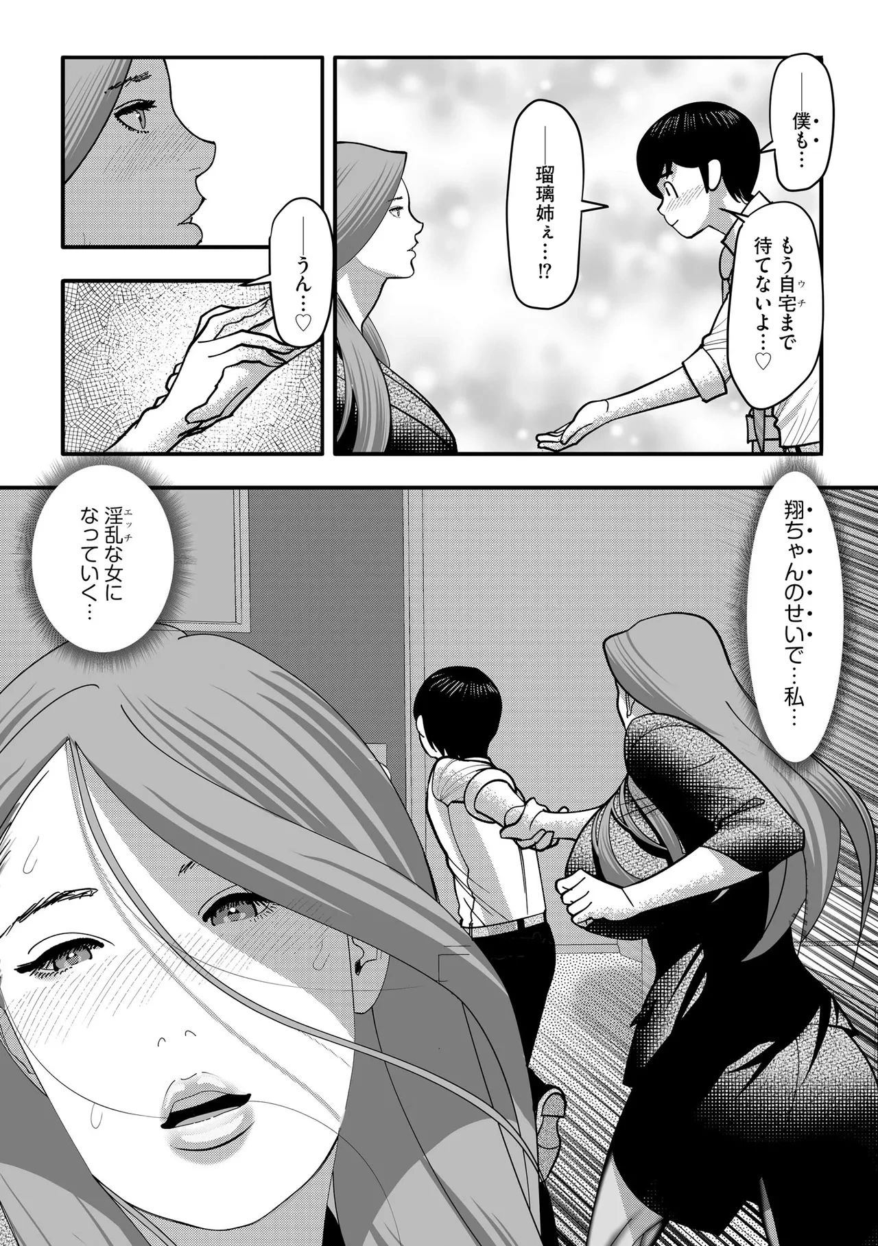 หน้า 333