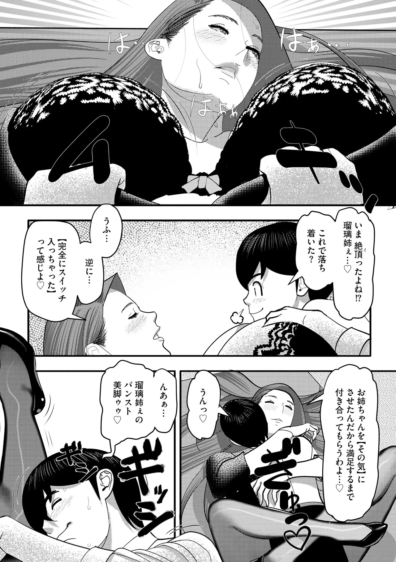 หน้า 339