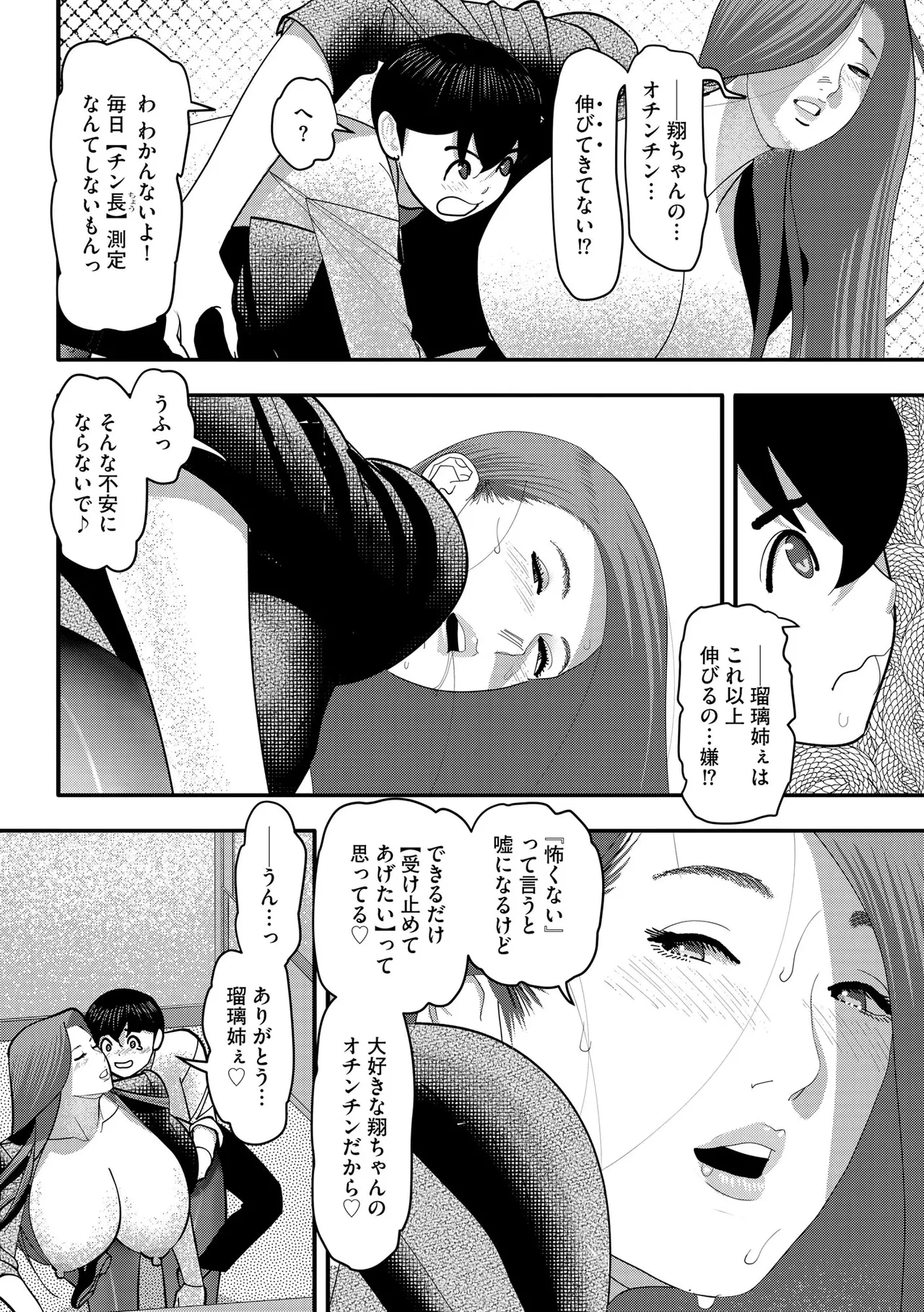 หน้า 348