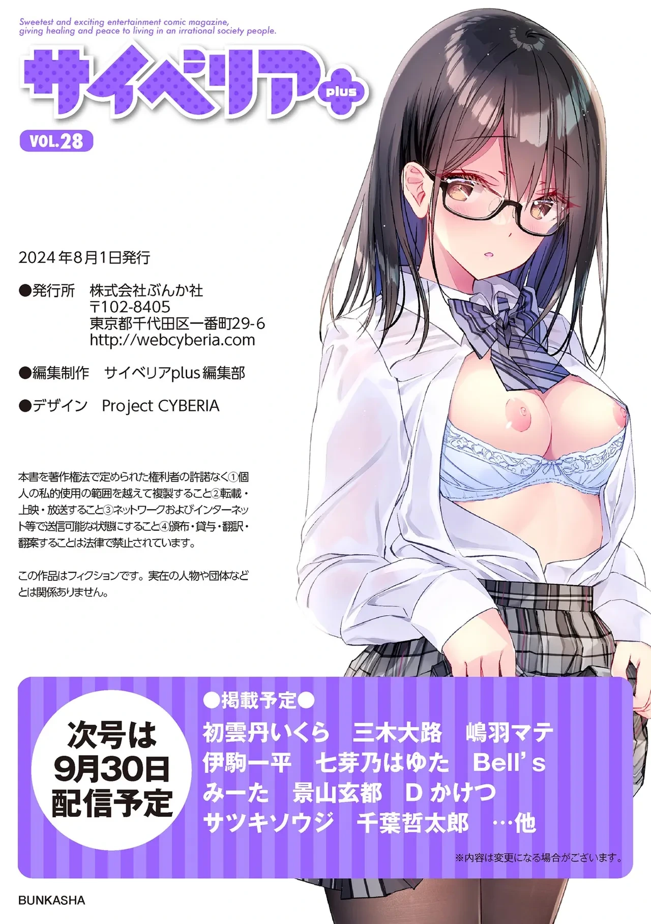 หน้า 356