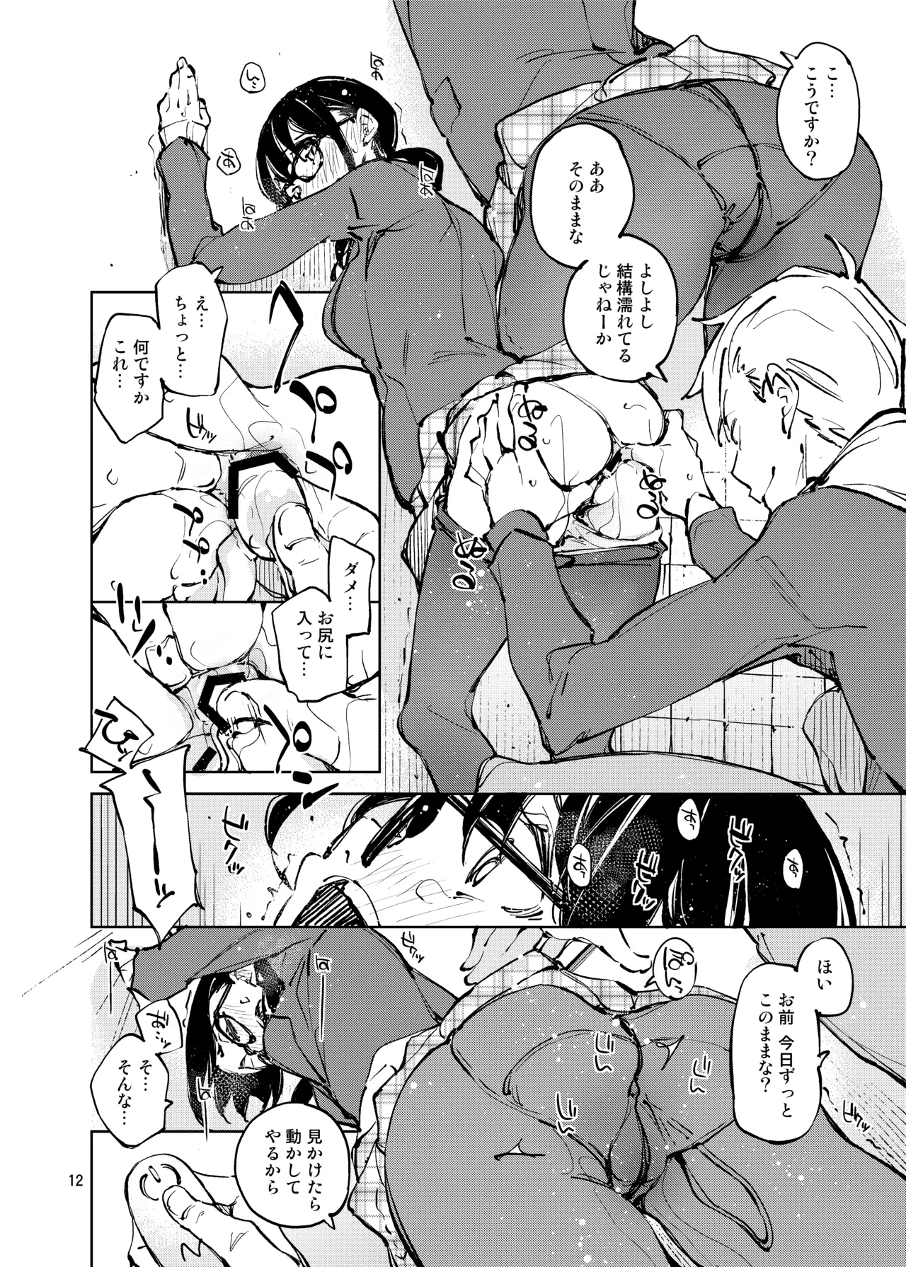 หน้า 12
