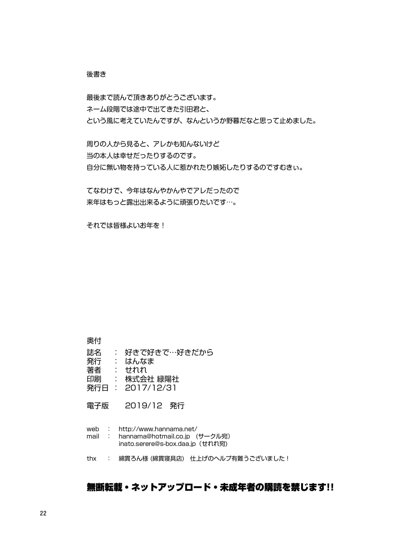 หน้า 22