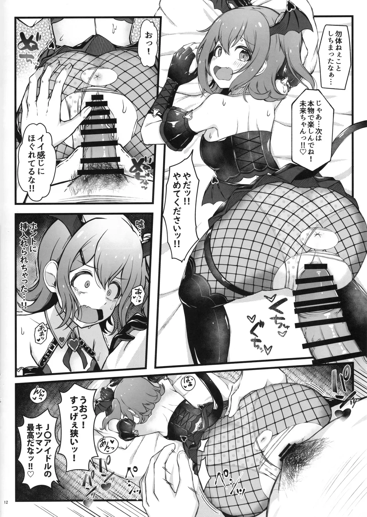 หน้า 13