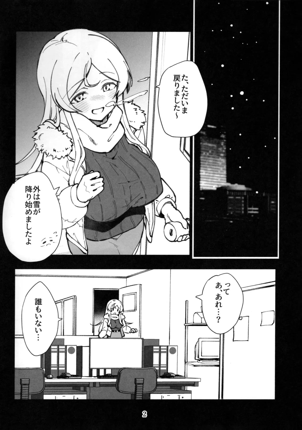 หน้า 3