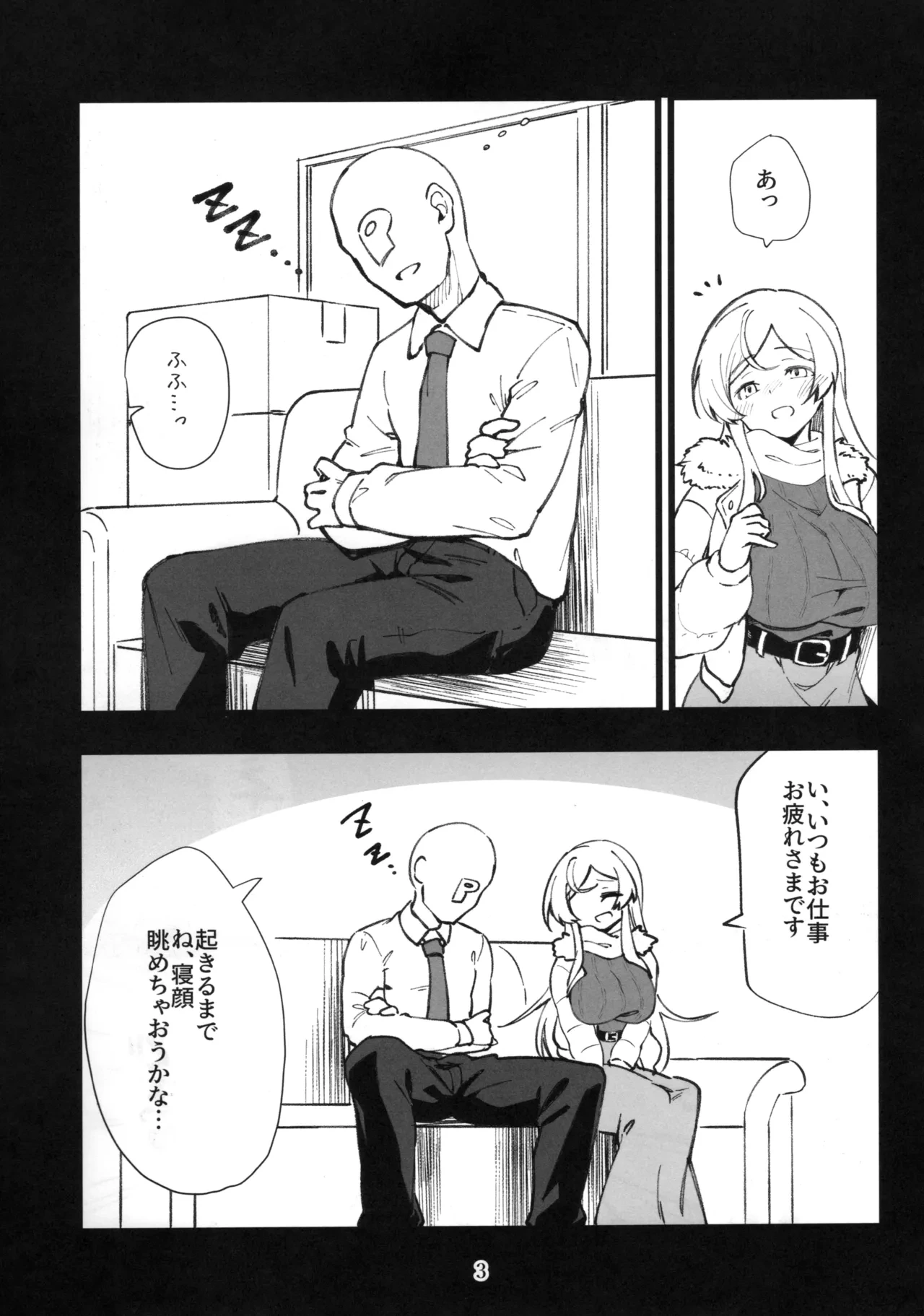 หน้า 4
