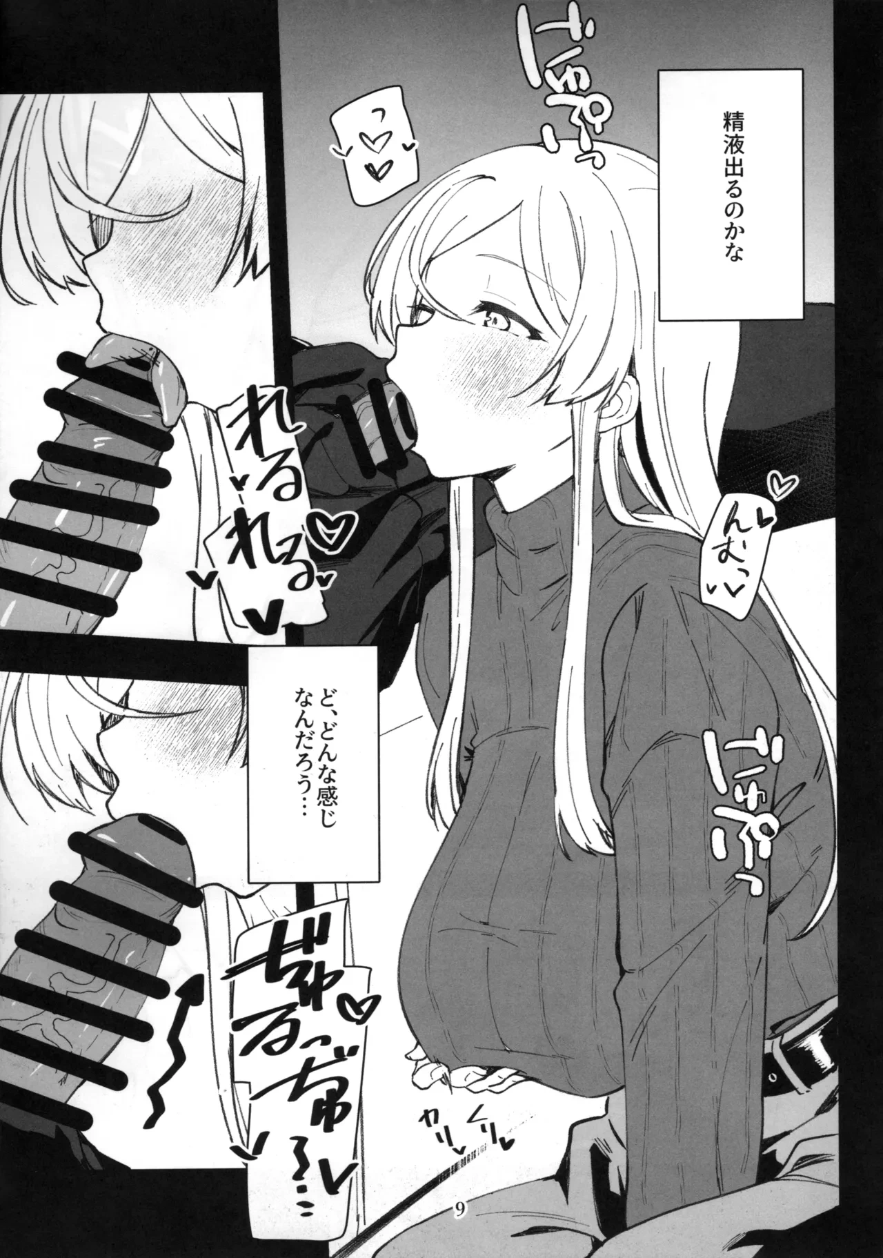 หน้า 10