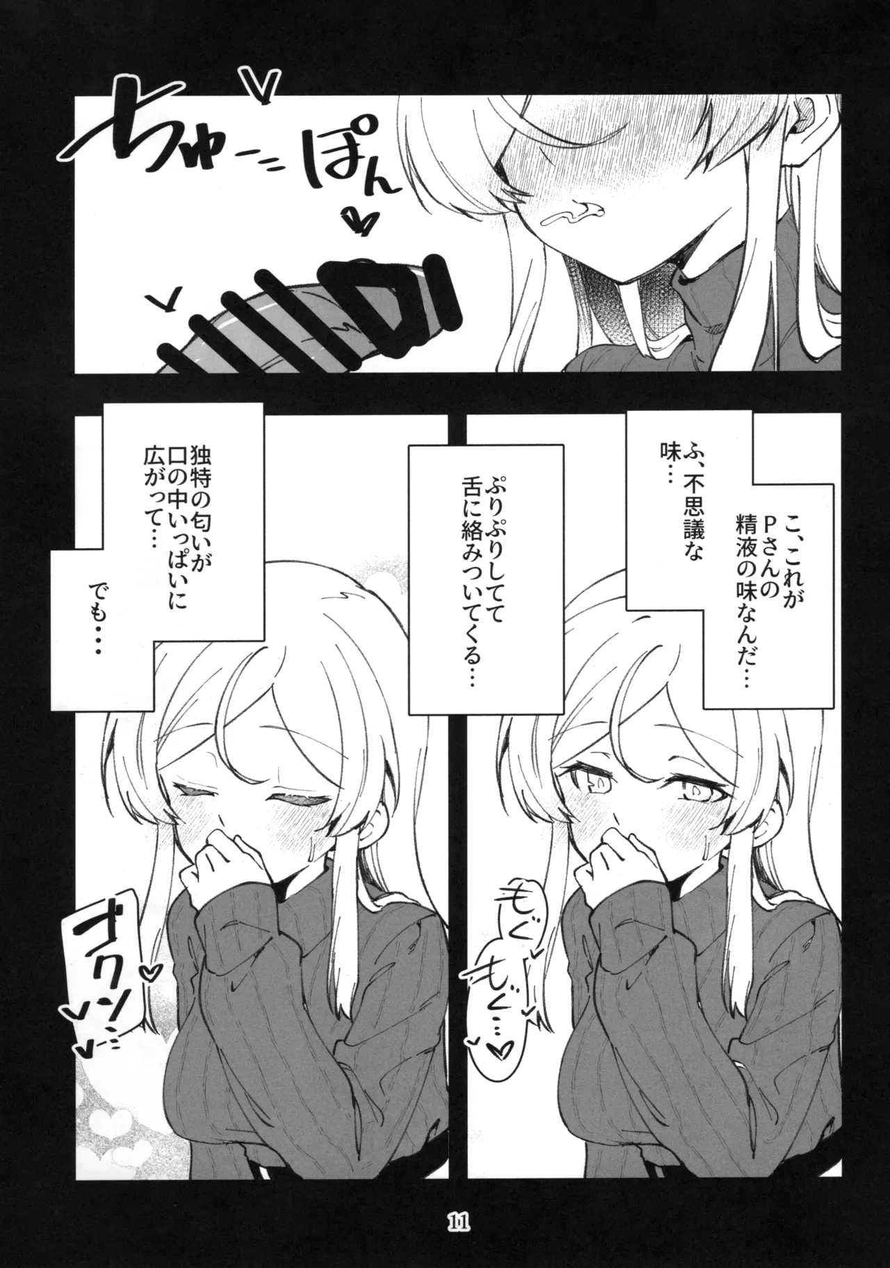 หน้า 12
