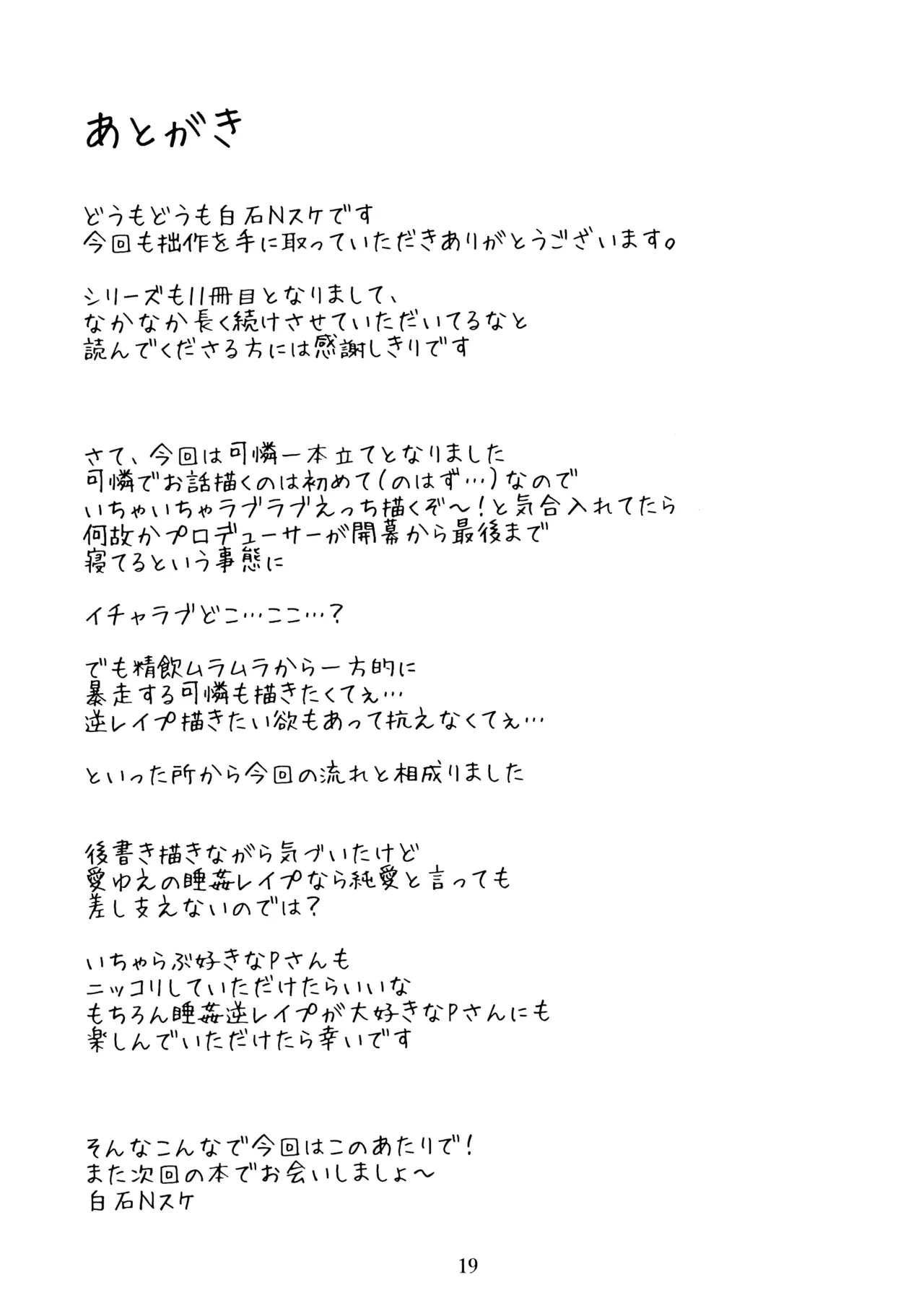 หน้า 20