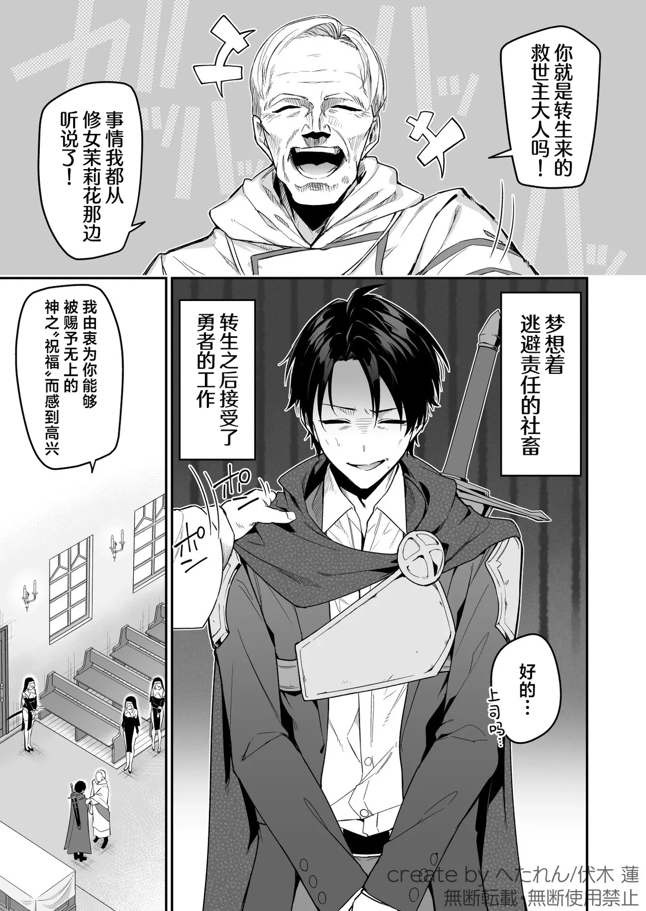 หน้า 3