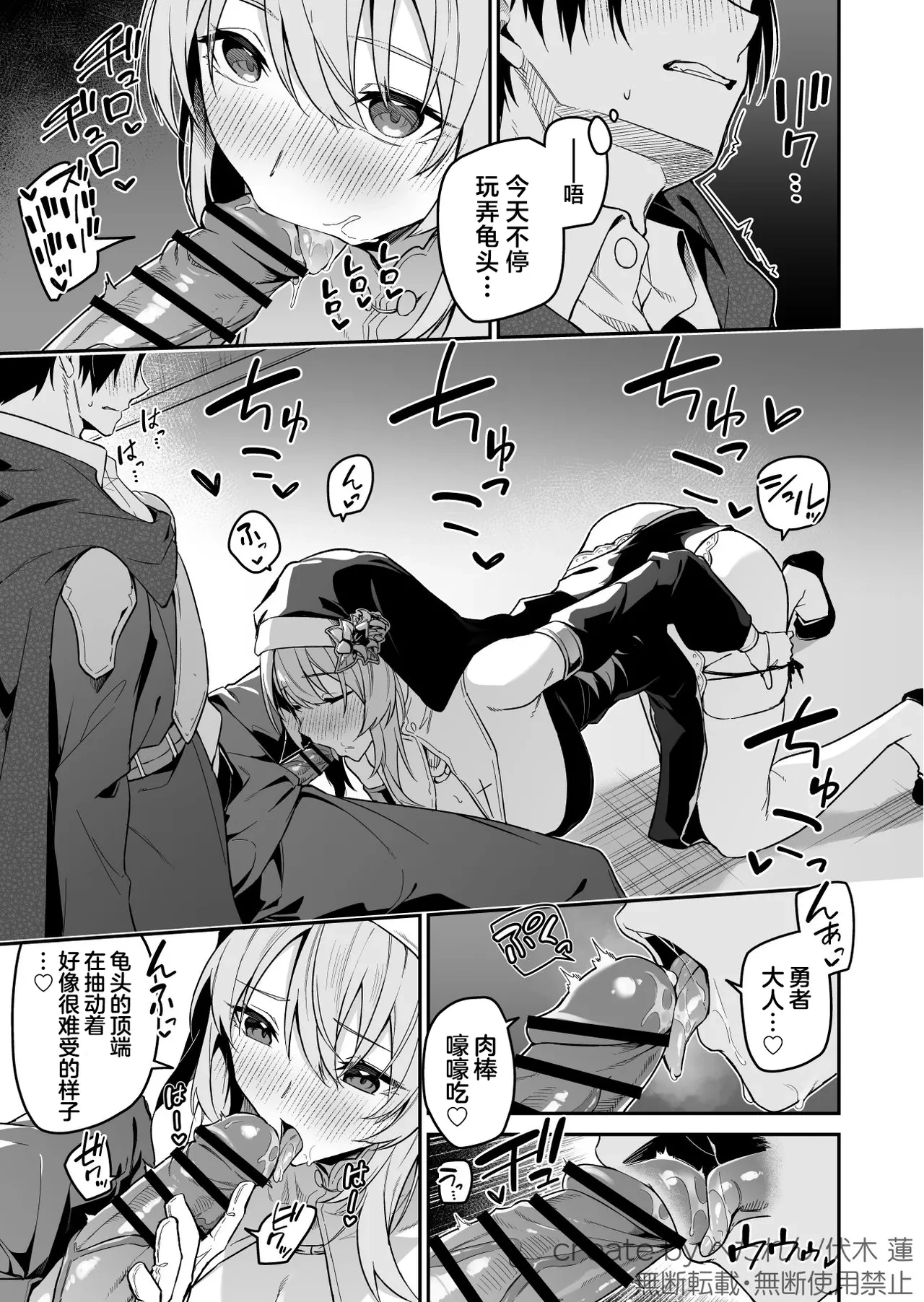หน้า 13