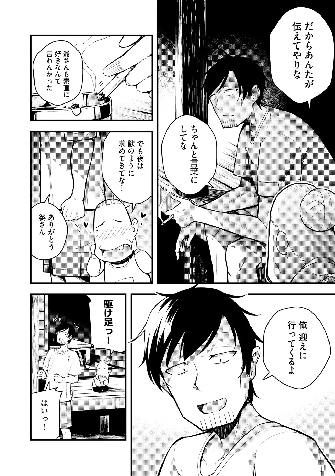 หน้า 42