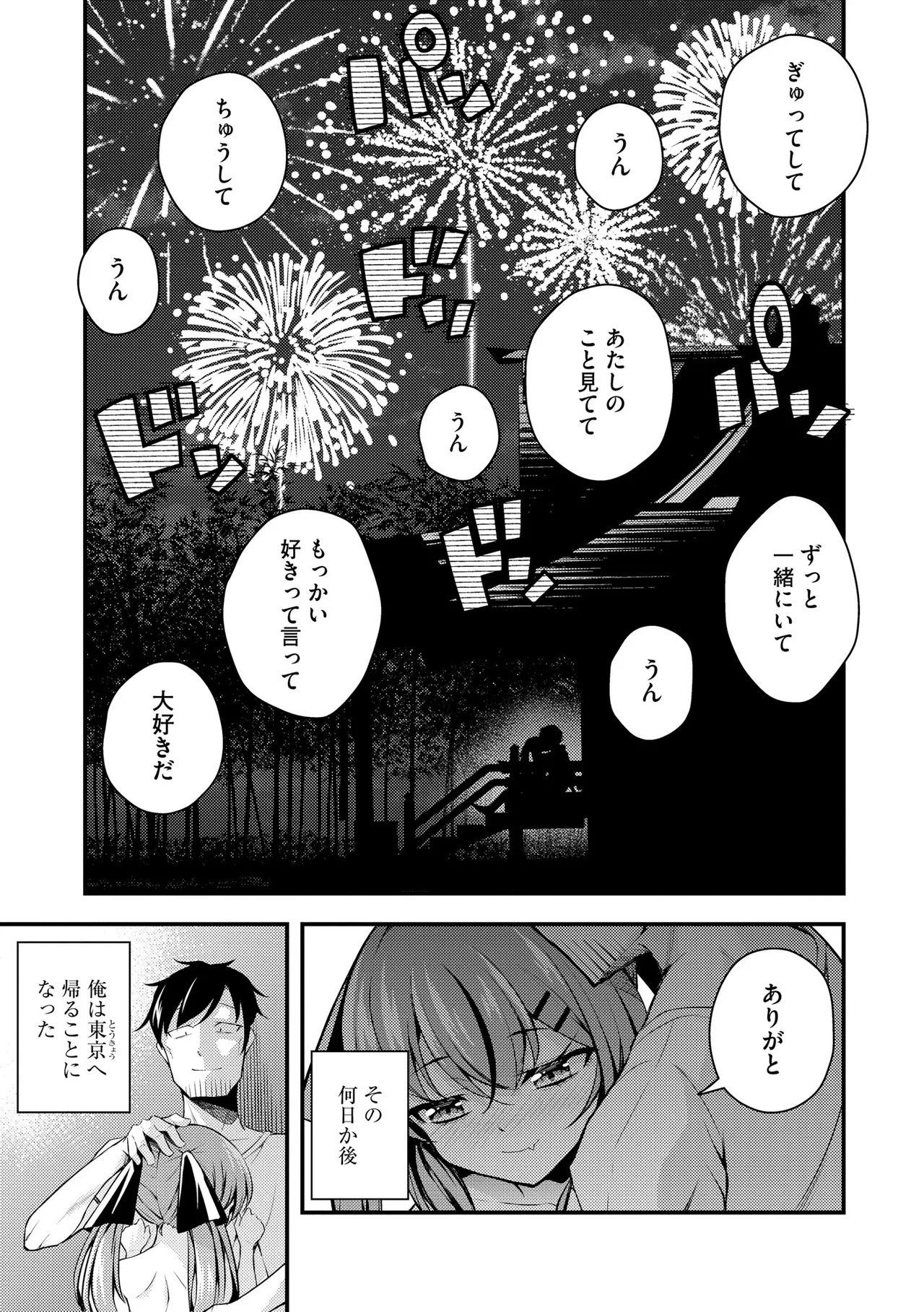 หน้า 58