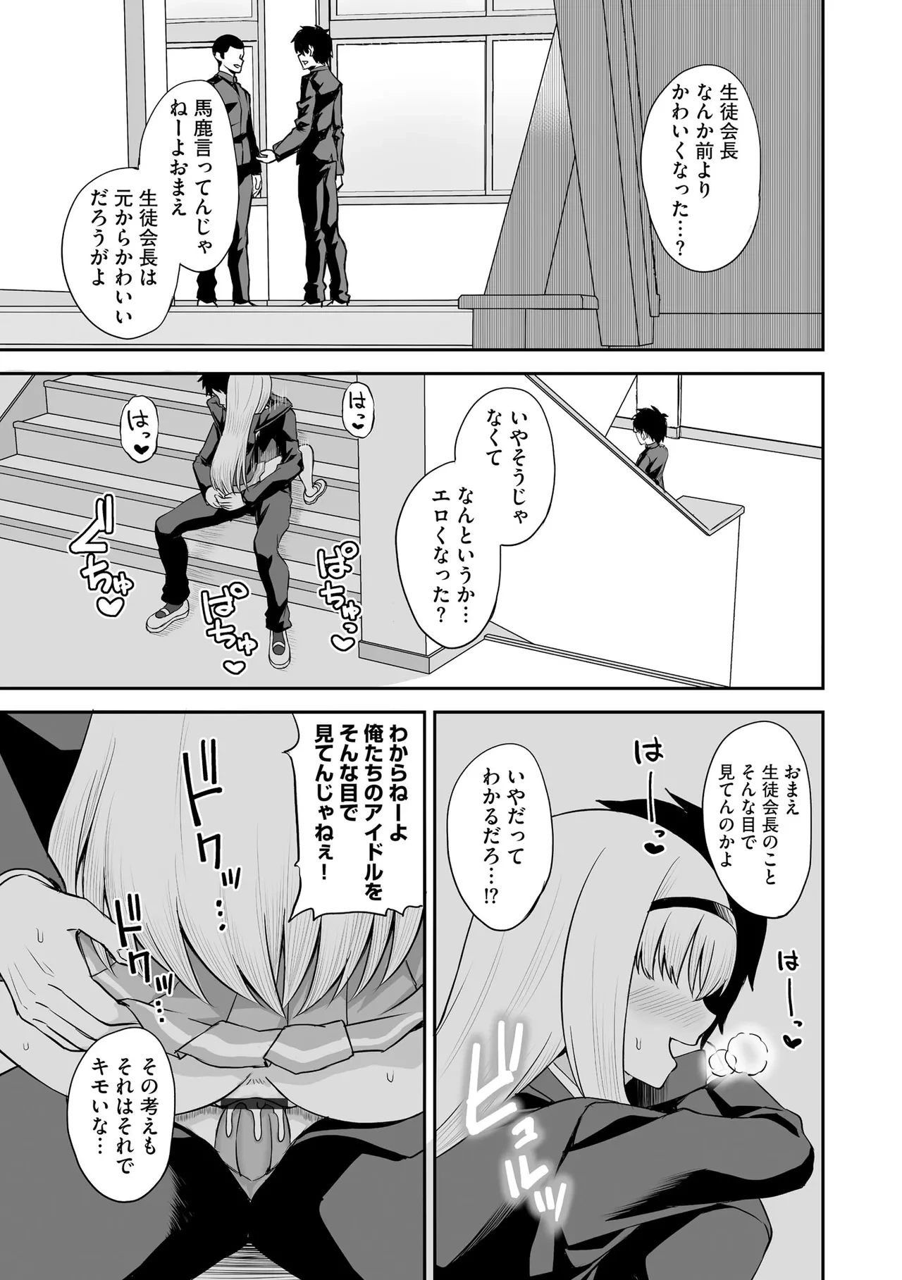 หน้า 63