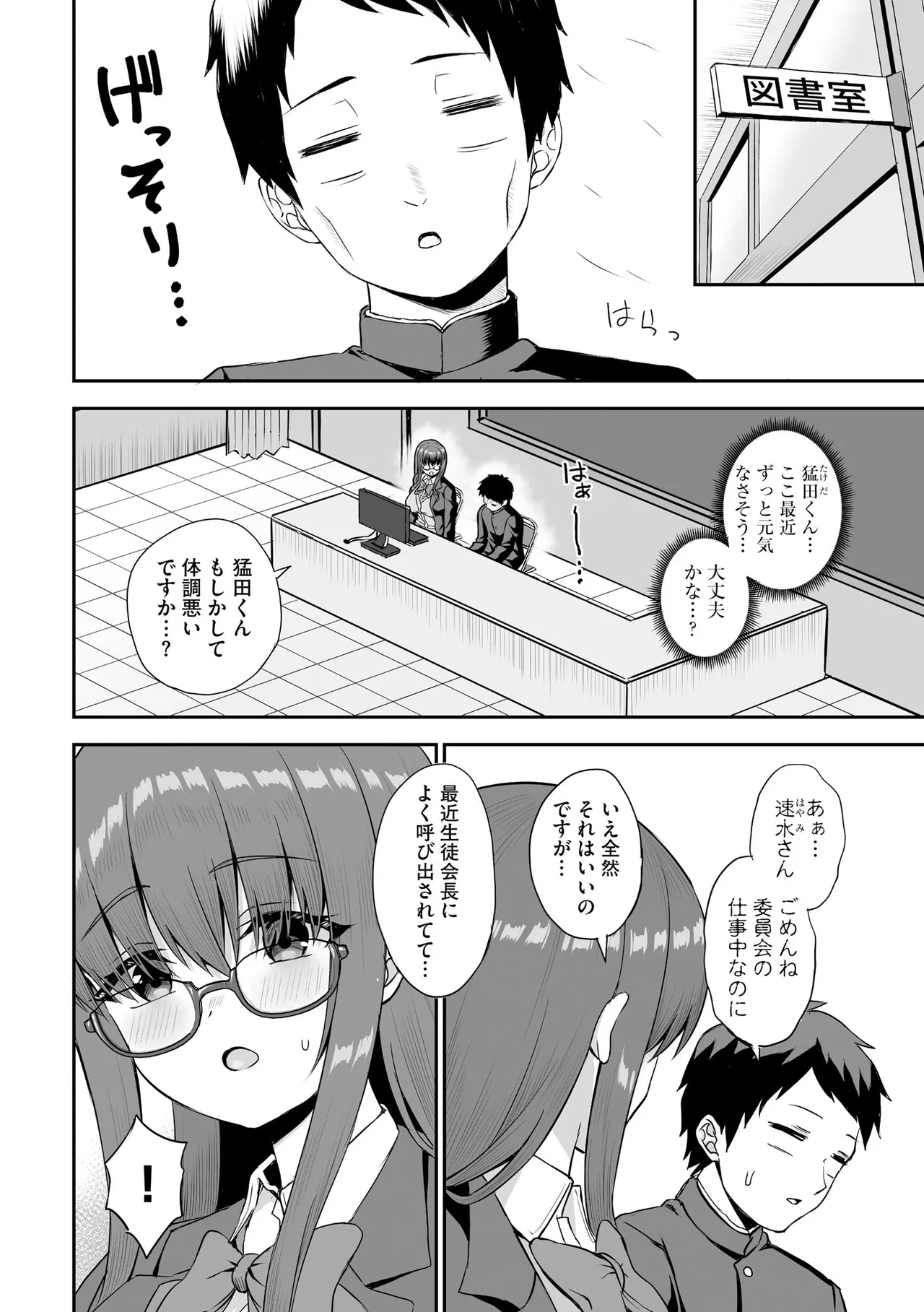 หน้า 64