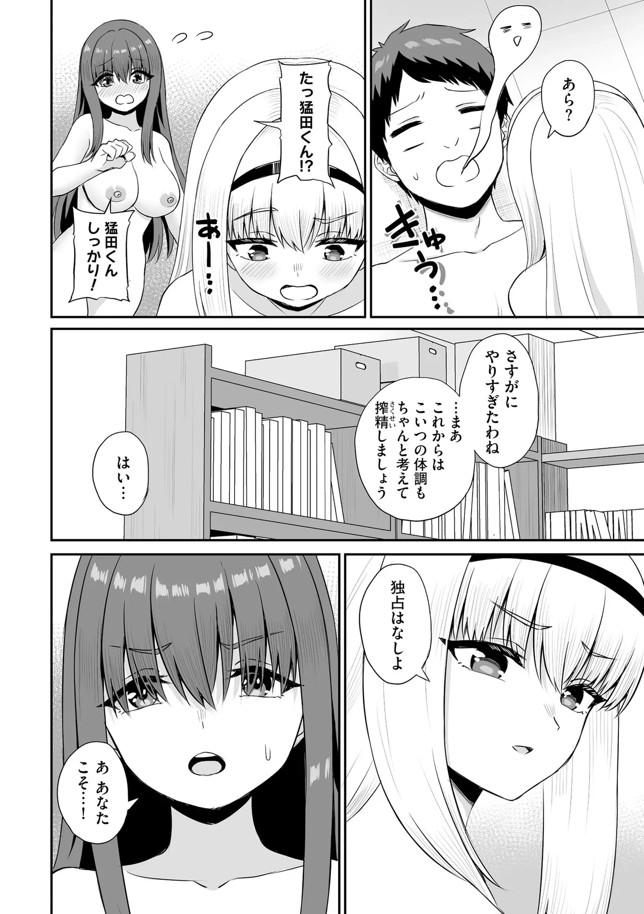 หน้า 82