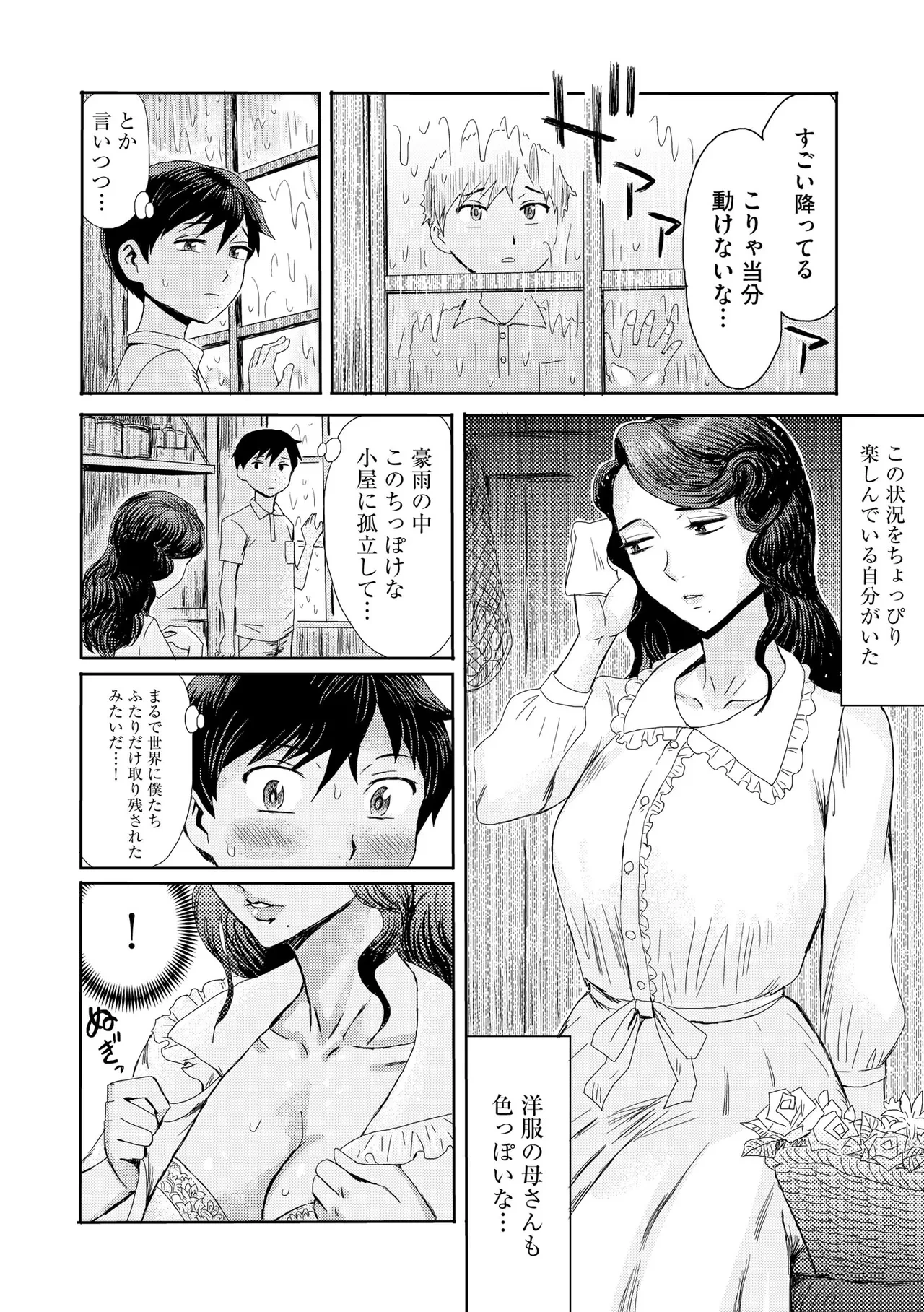 หน้า 92