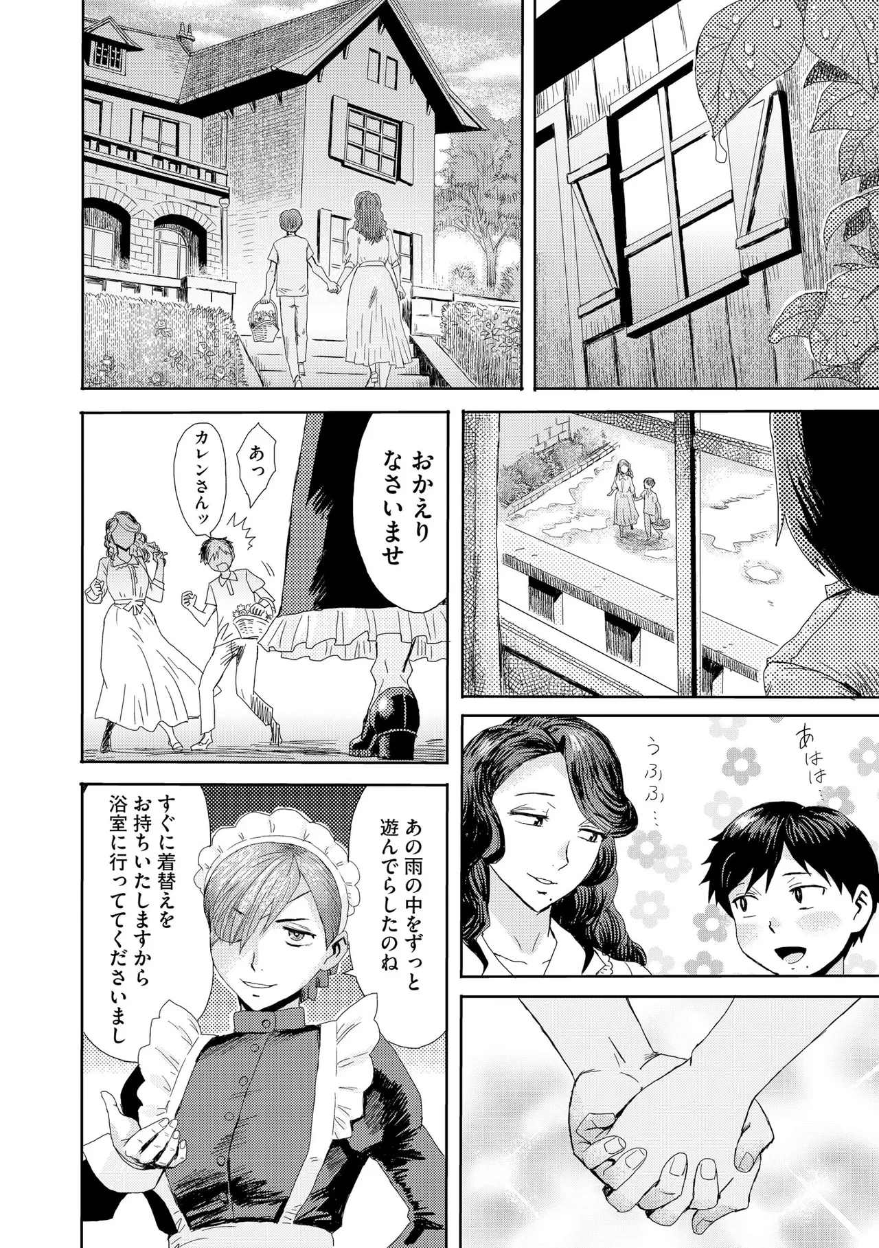 หน้า 104