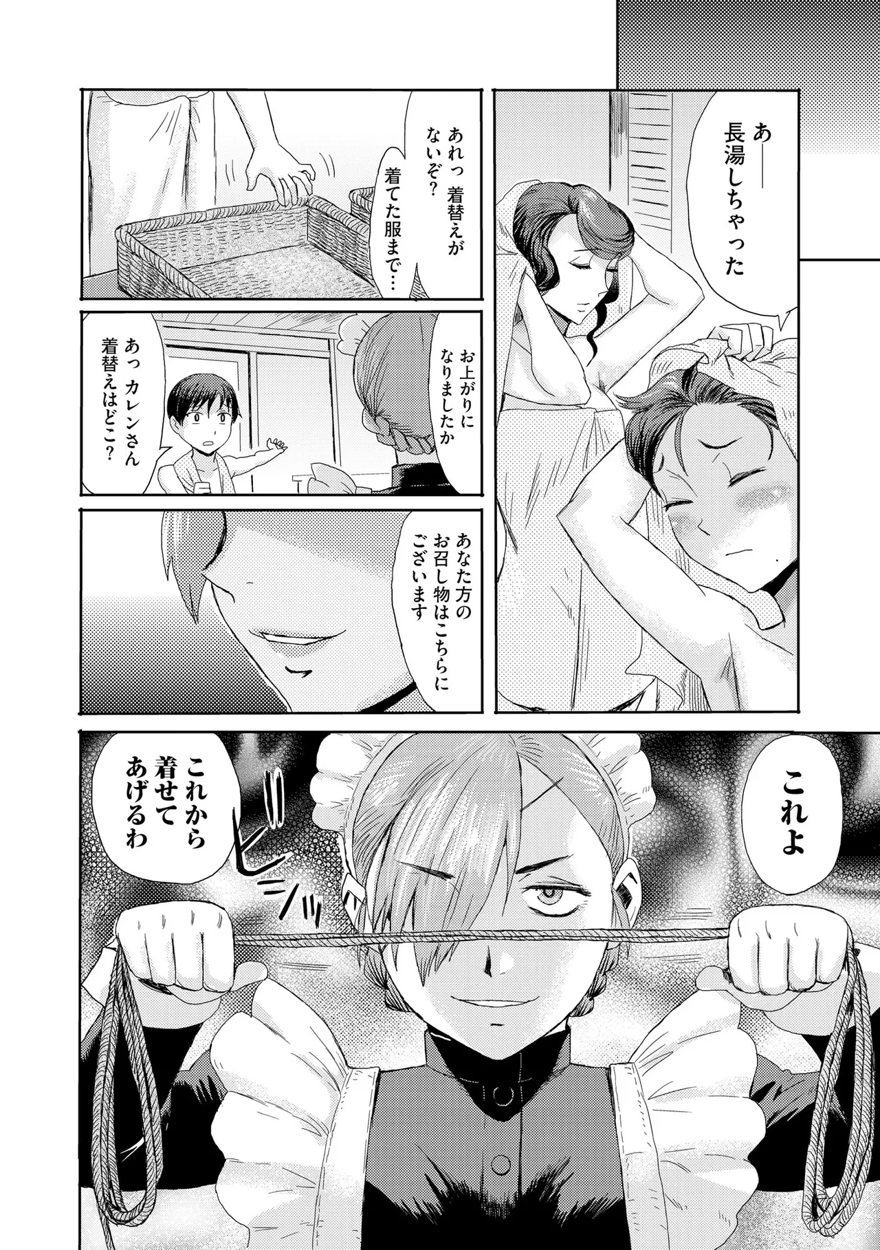 หน้า 114