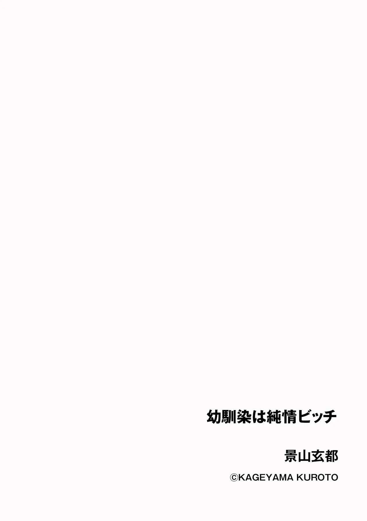 หน้า 146