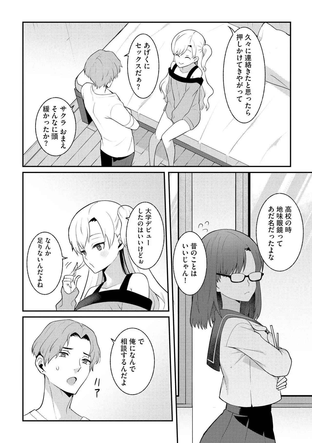 หน้า 148