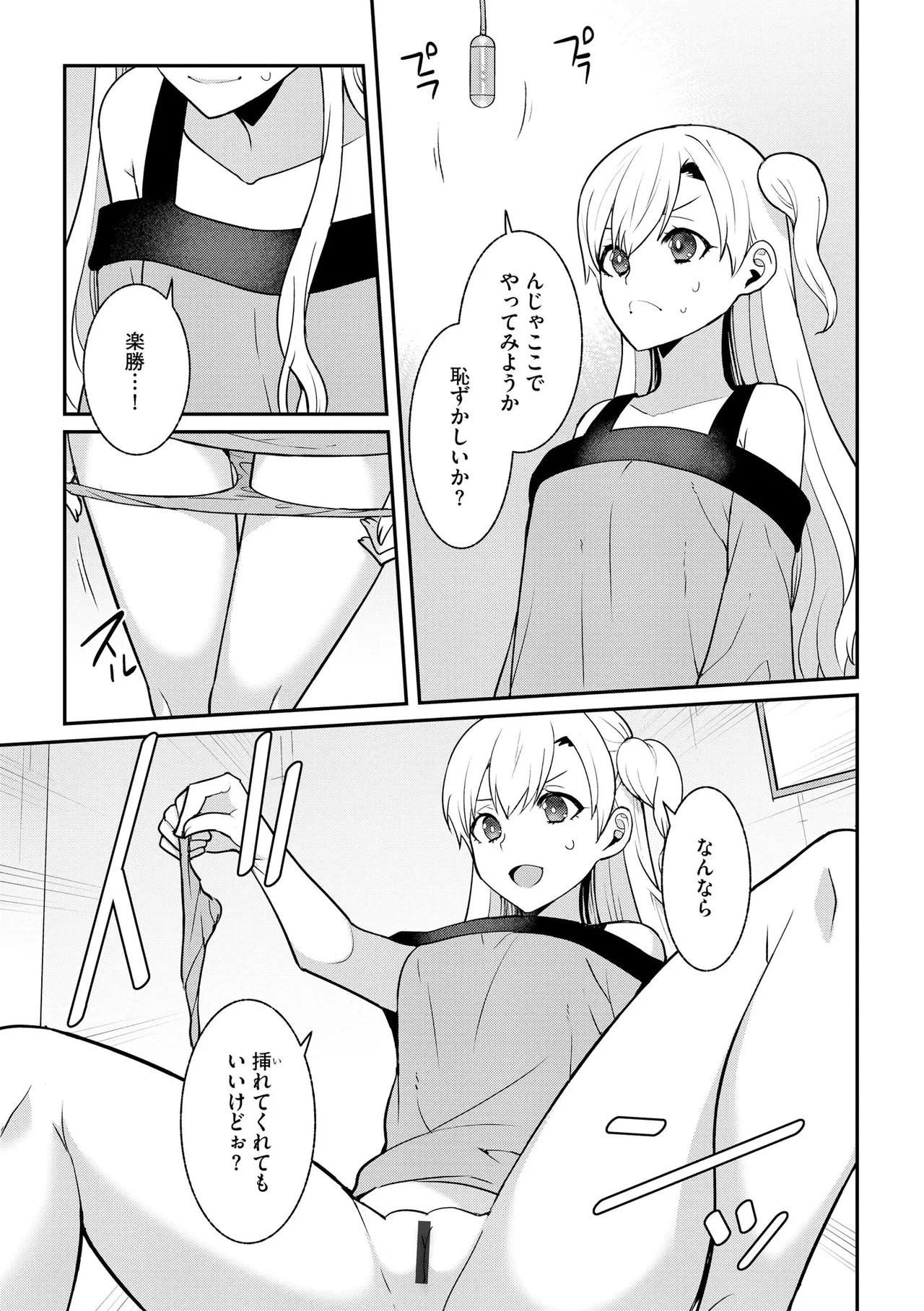 หน้า 151