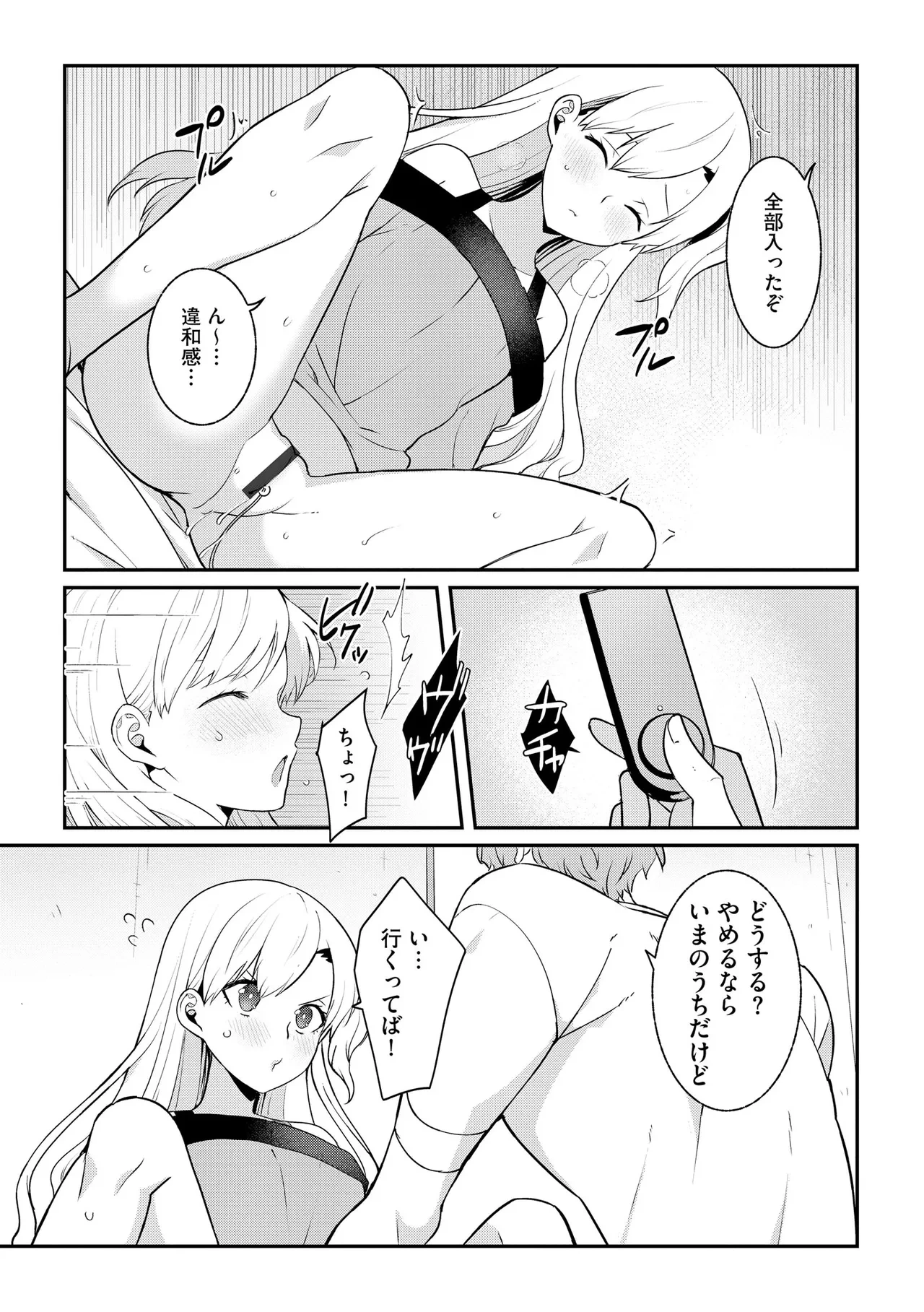 หน้า 153