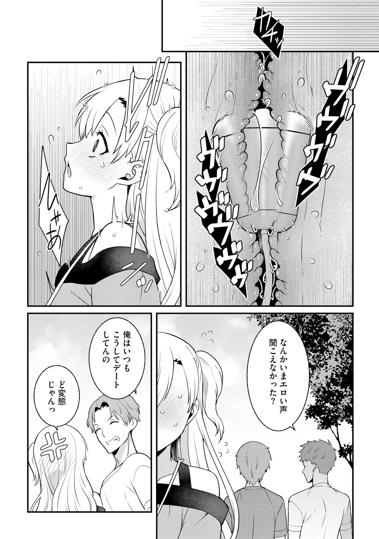 หน้า 156