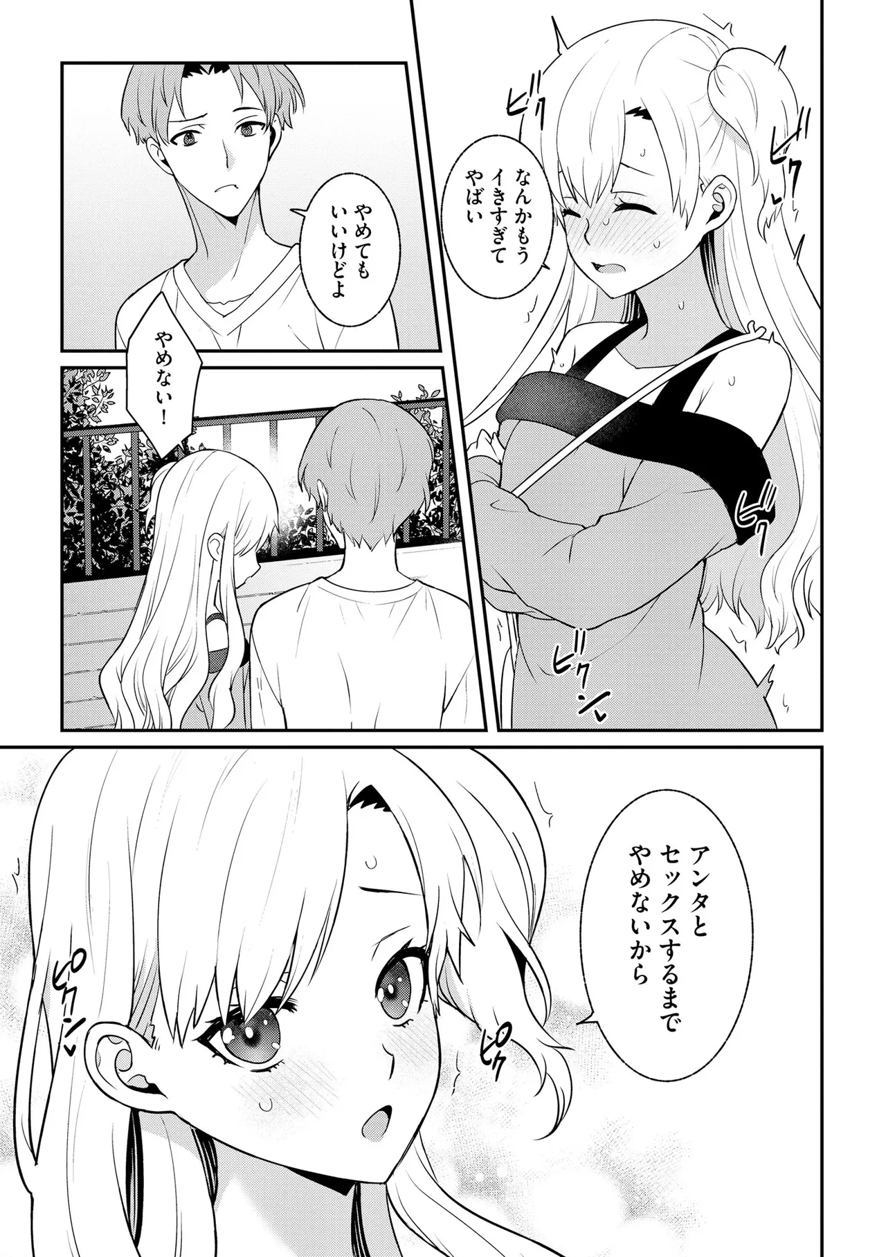 หน้า 157