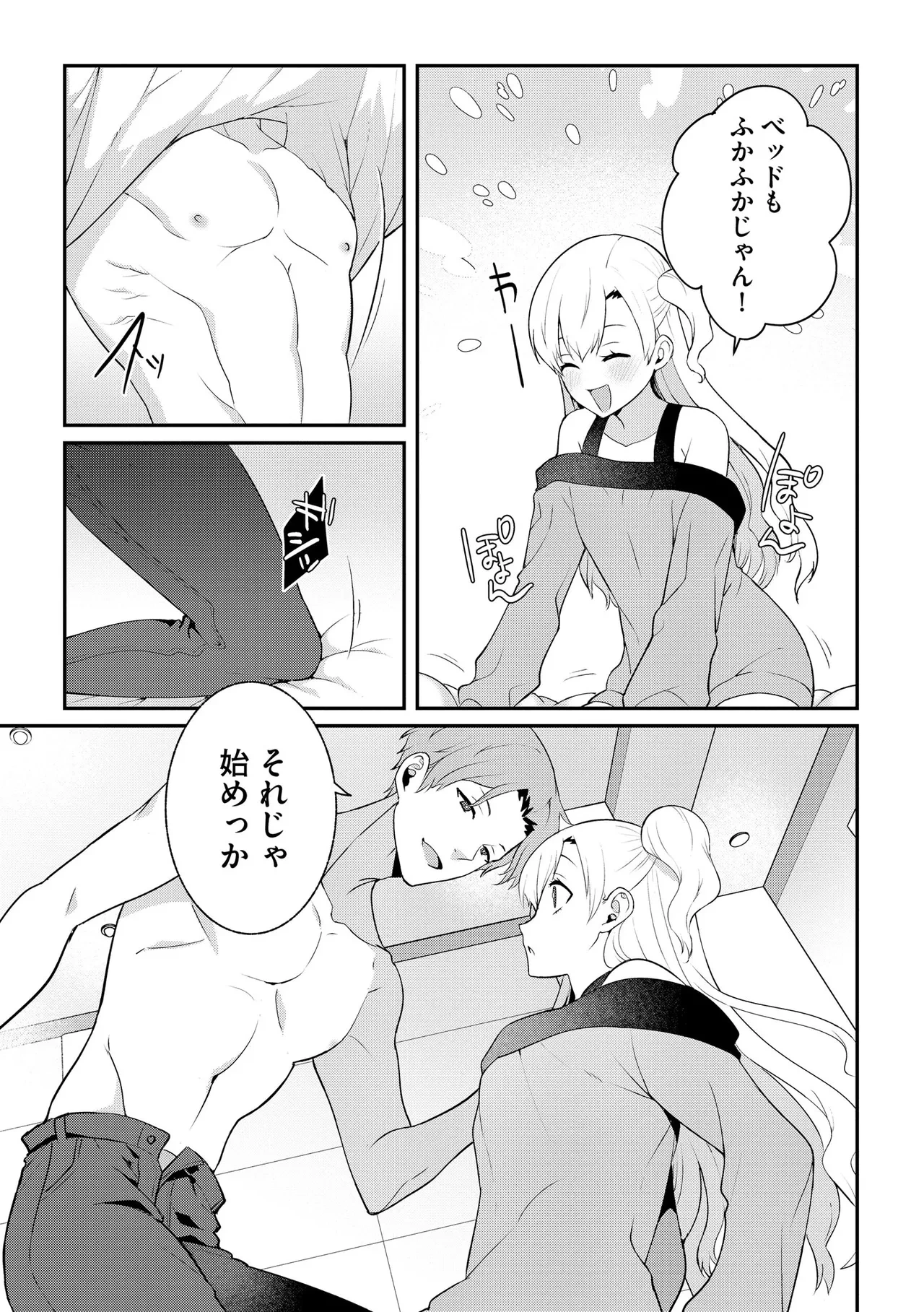 หน้า 159