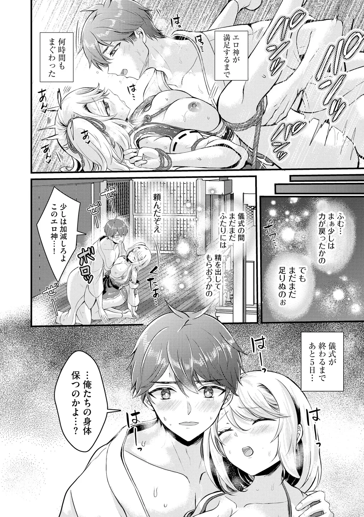 หน้า 198